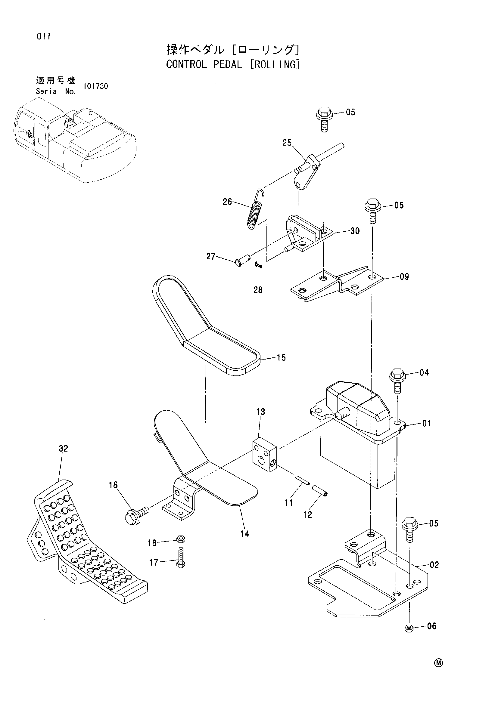 Схема Управление педаль [роликовый] HITACHI ZX200