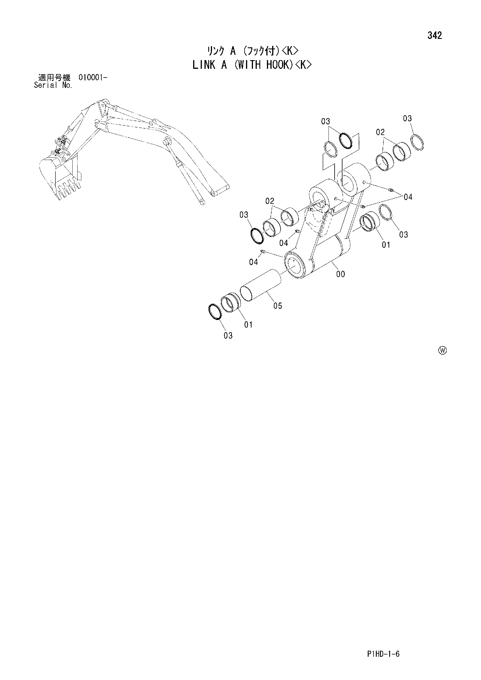 Схема Тяга A (с крюк)<K> HITACHI ZX250-HCME