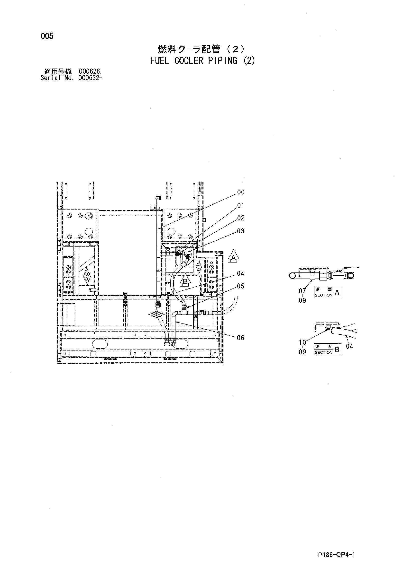 Схема Топливный радиатор трубопроводы (2) HITACHI EX2500-5