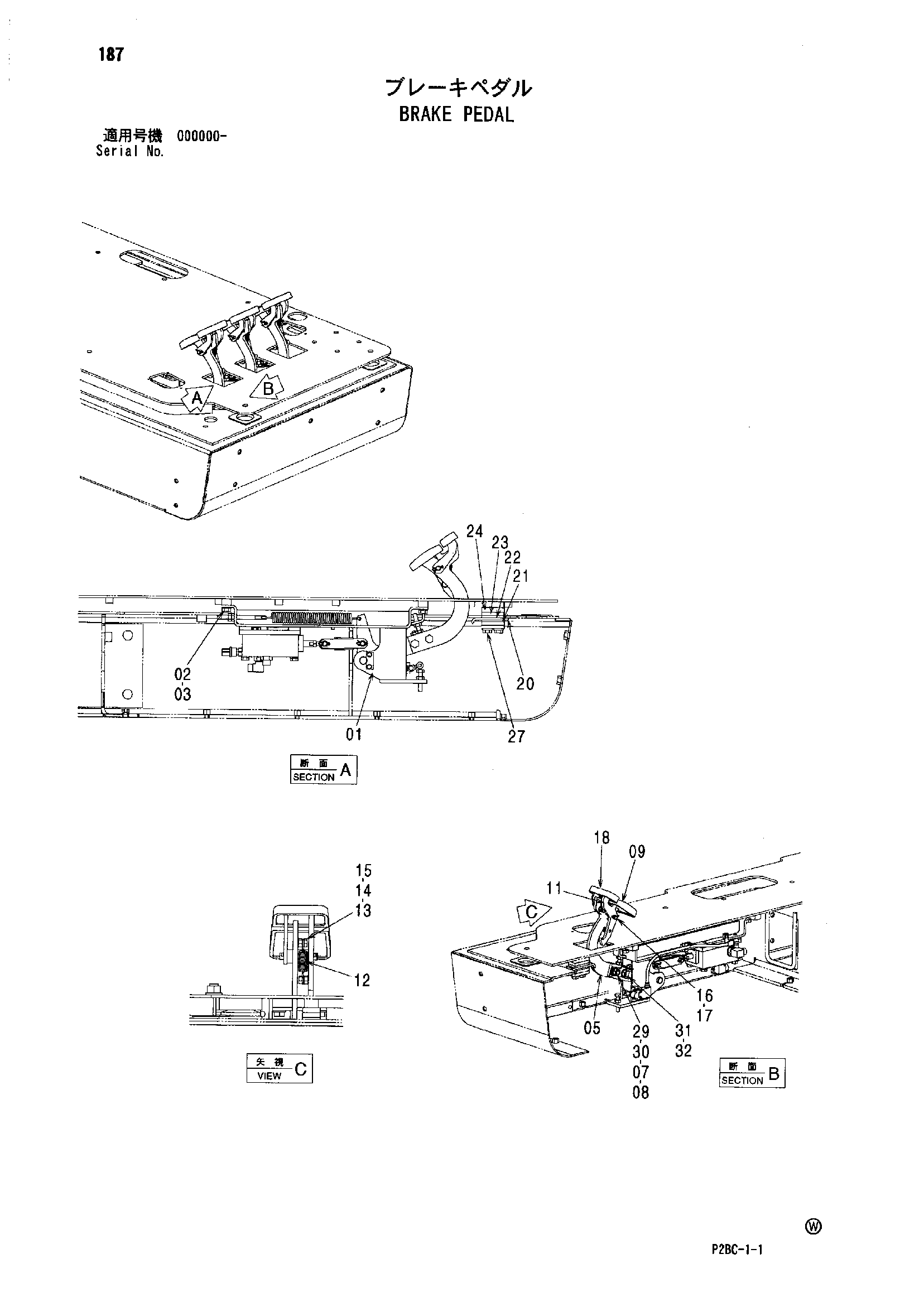 Схема Тормоз педаль HITACHI 218HSL