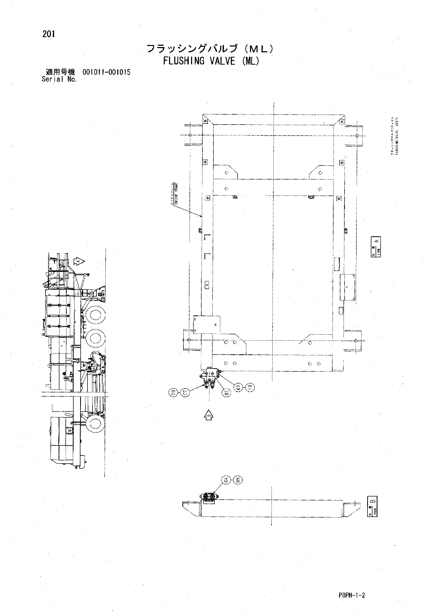 Схема Флусхинг клапан (ML) HITACHI AR2000