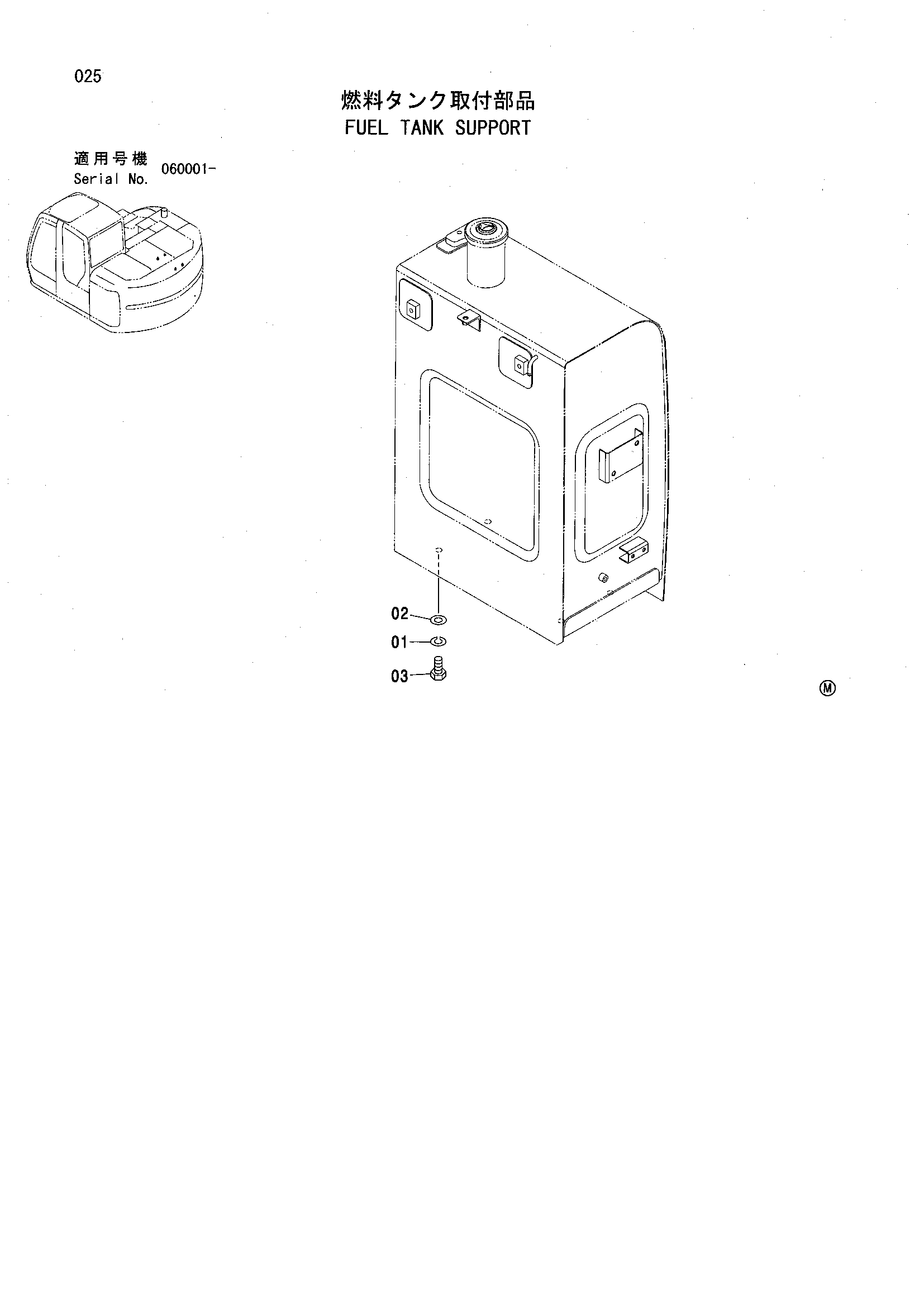 Схема Топливный бак опора HITACHI ZX135UST
