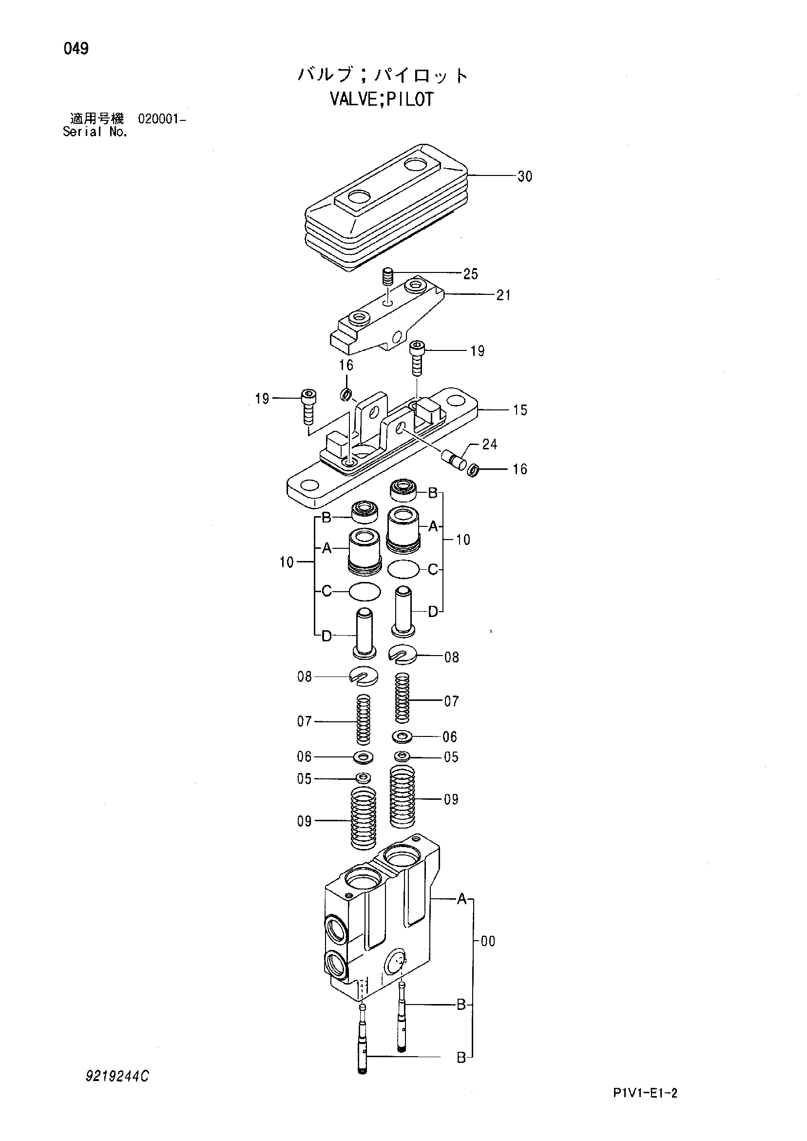 Схема Пилотный клапан HITACHI ZX240-3