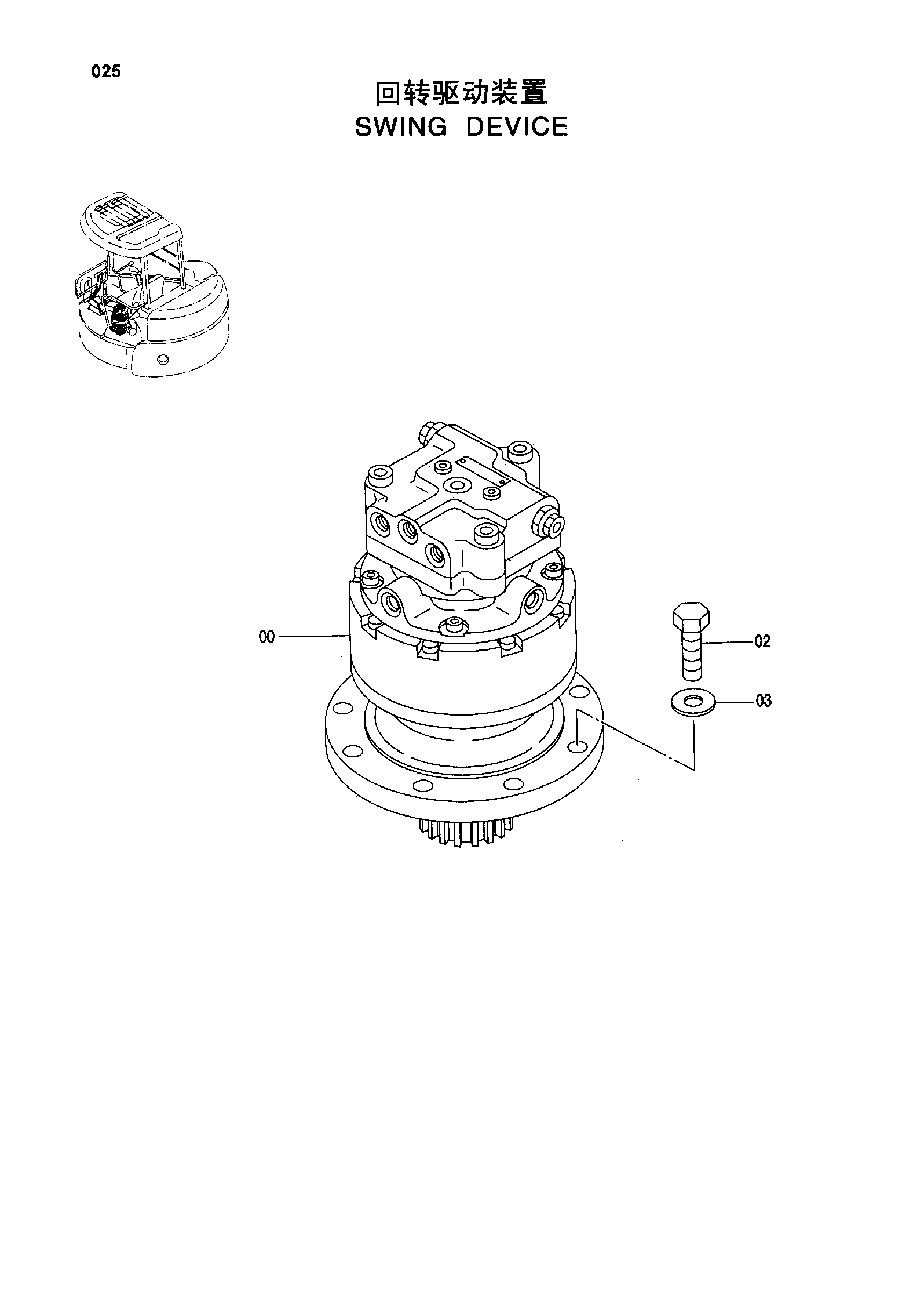 Схема Механизм поворота HITACHI ZX55UR-HHE
