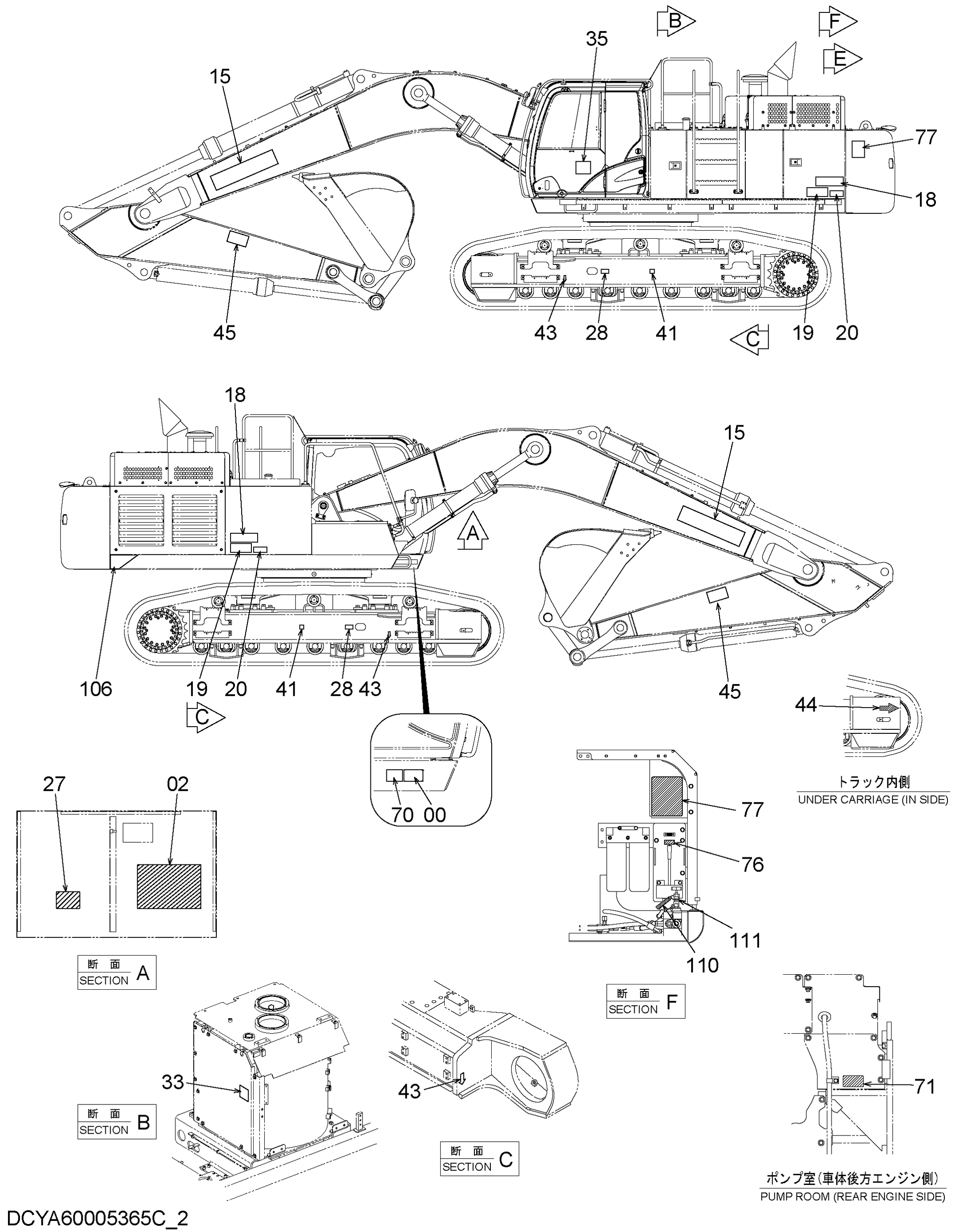 Схема Информационная табличка (2) HITACHI ZX470LC-5B