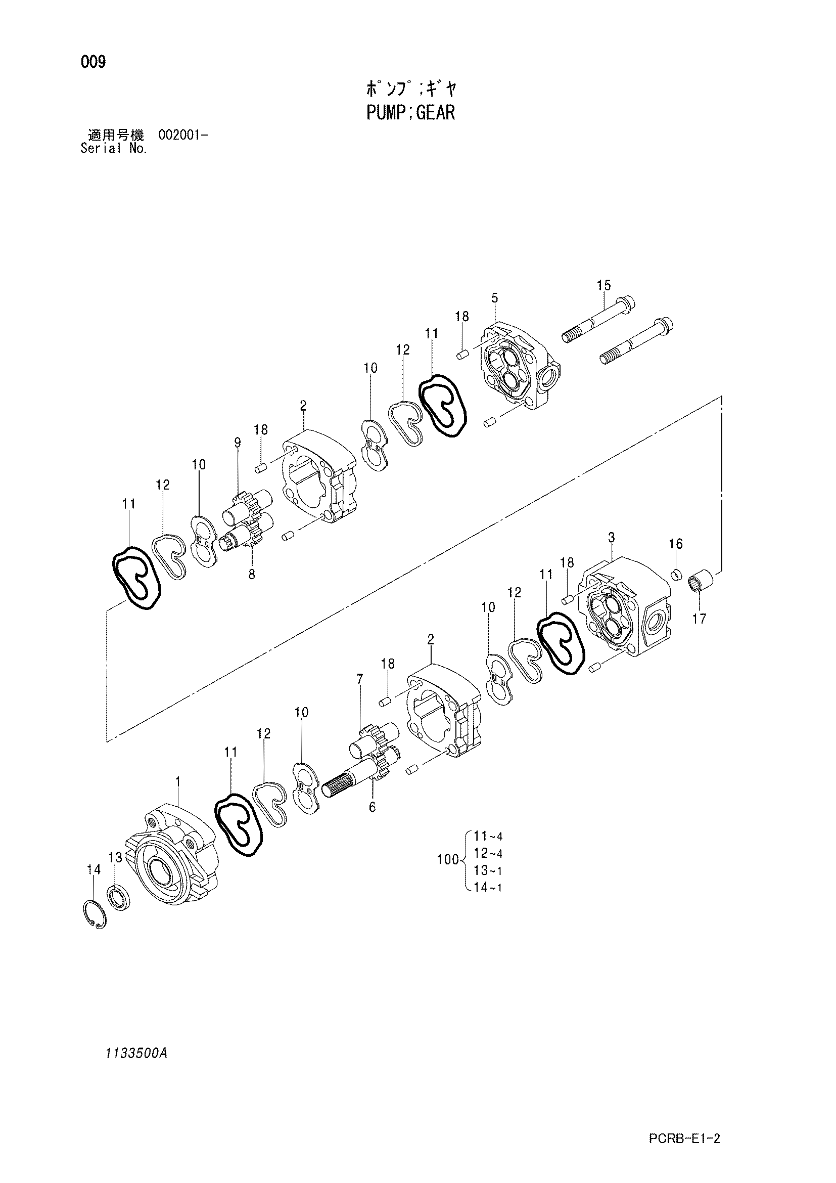 Схема Шестерённый насос HITACHI ZX250W-3