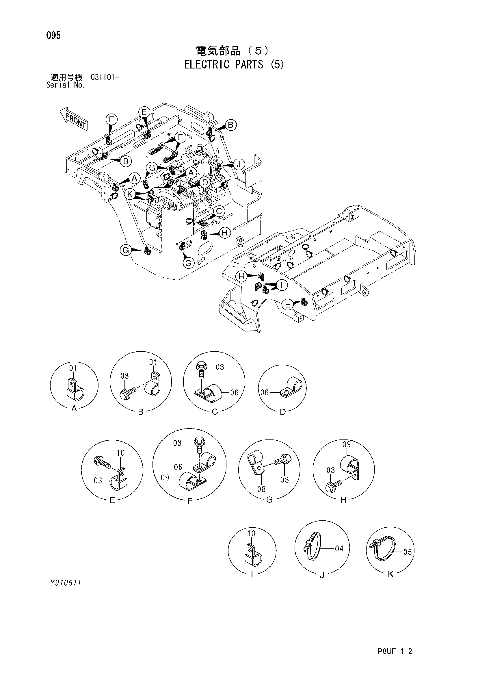 Схема Электрооборудование (5) HITACHI CC150C-3