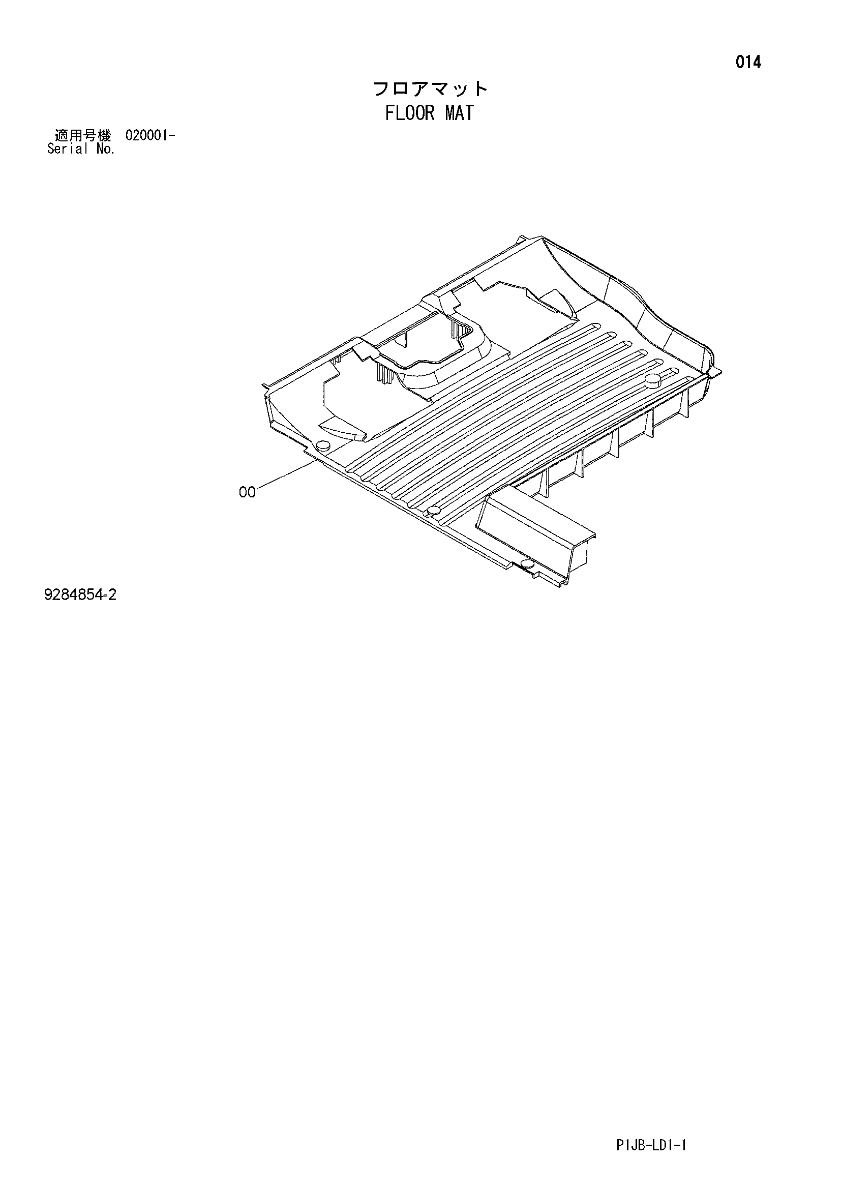 Схема Коврик пола HITACHI ZX850-3
