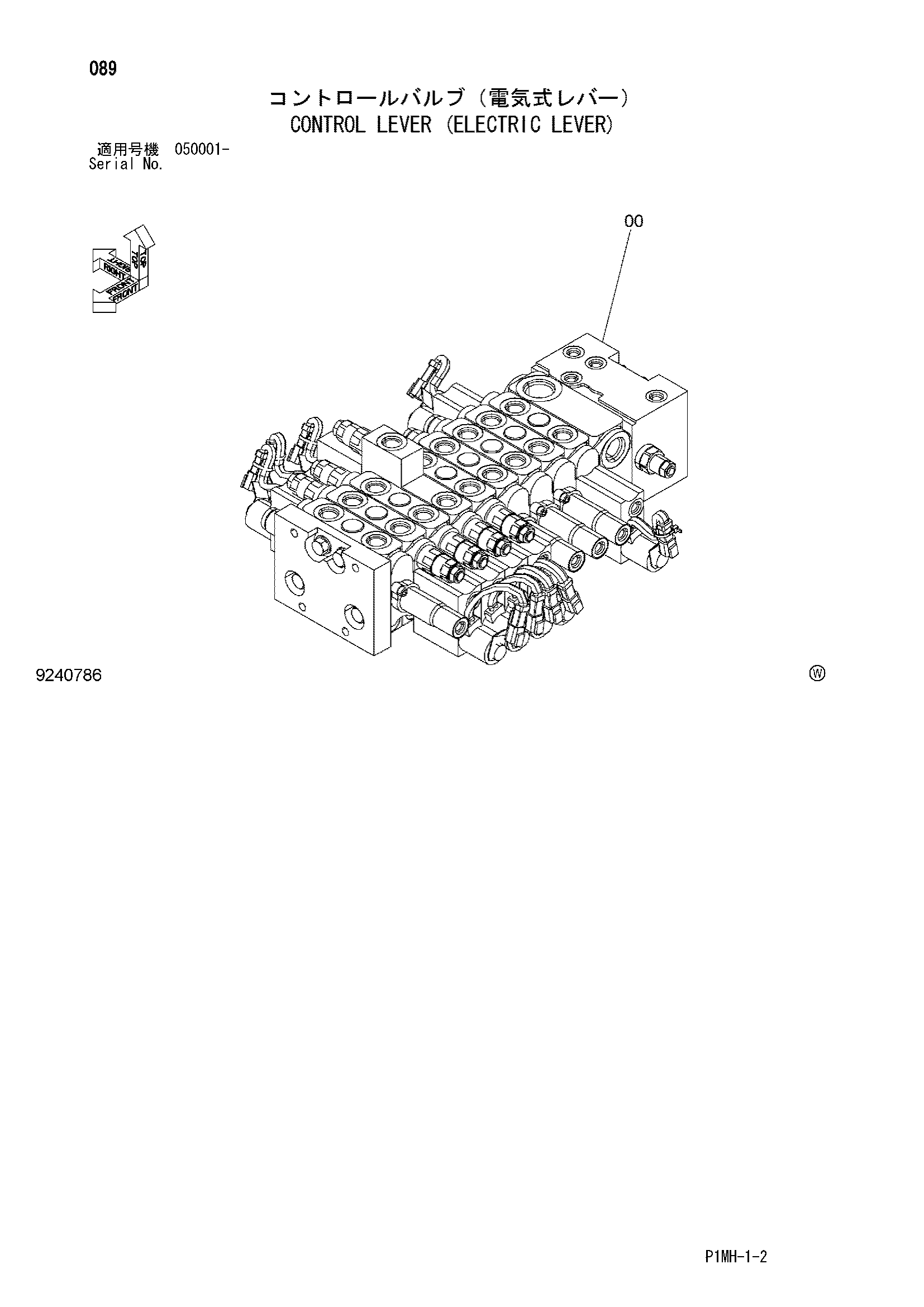 Схема Рычаг управления (электрический рычаг) HITACHI ZX55UR-2