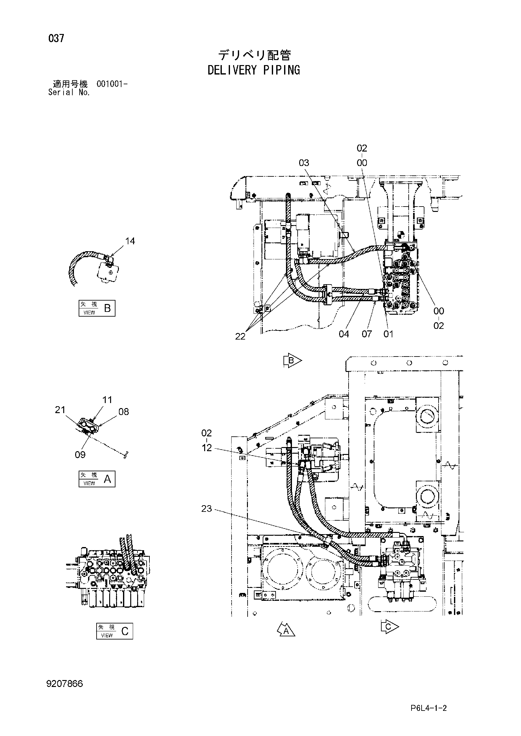 Схема Напорные трубопроводы HITACHI HR750SM