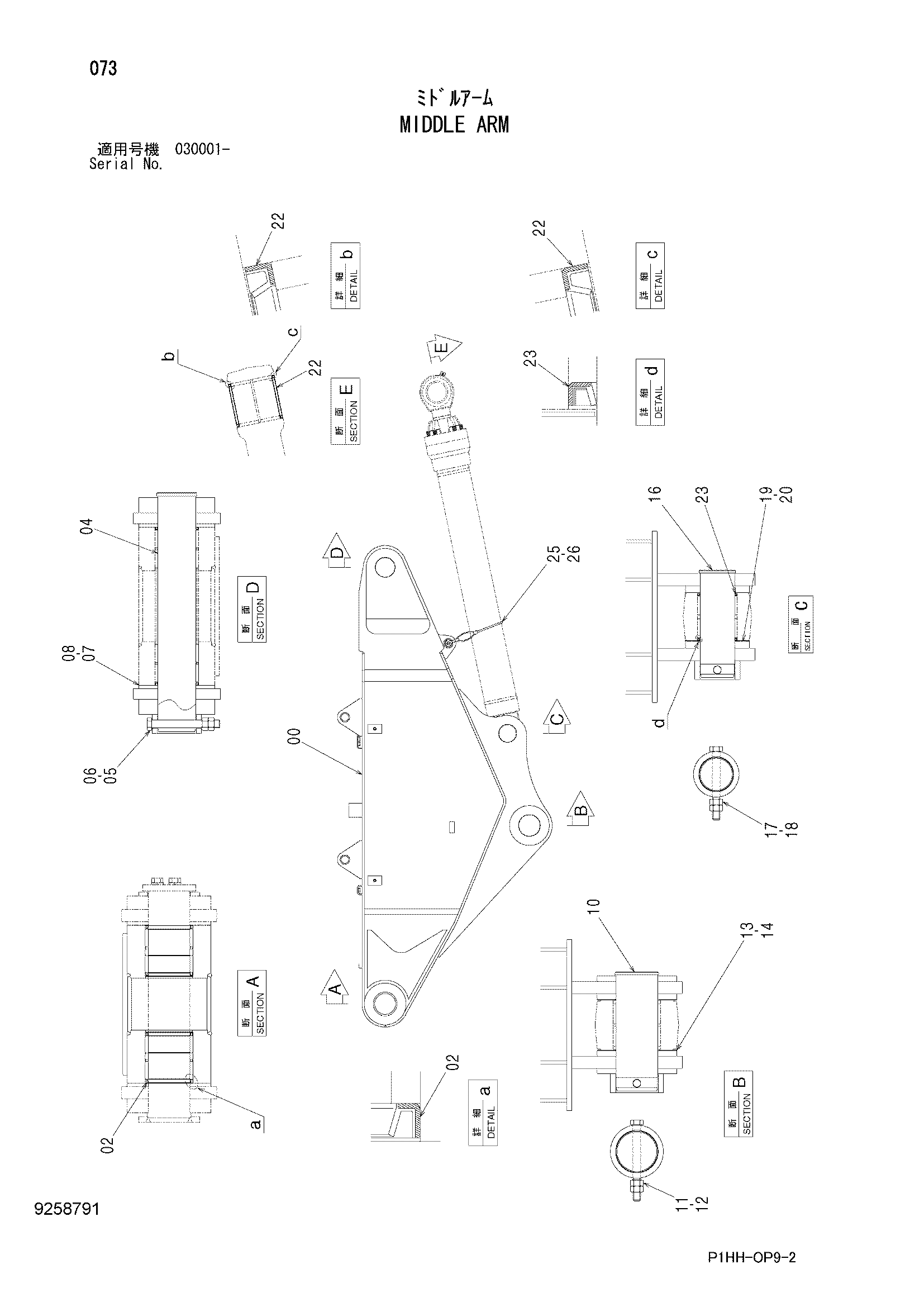 Схема Средний рукоять HITACHI ZX350K