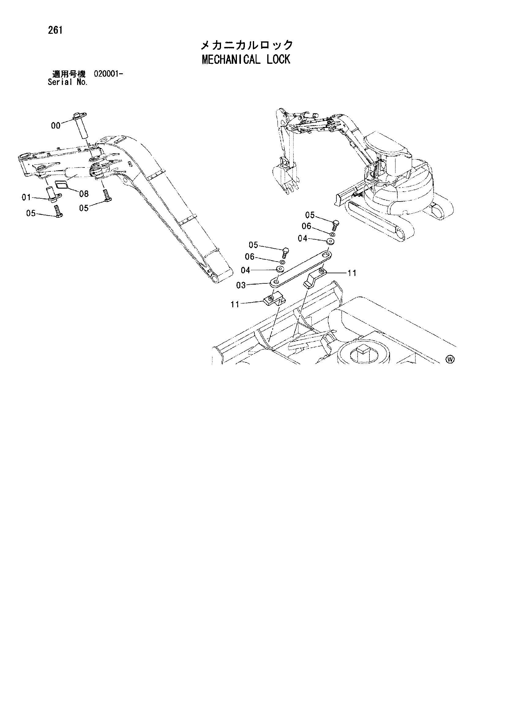 Схема Мекханикал блокировка HITACHI ZX40UR