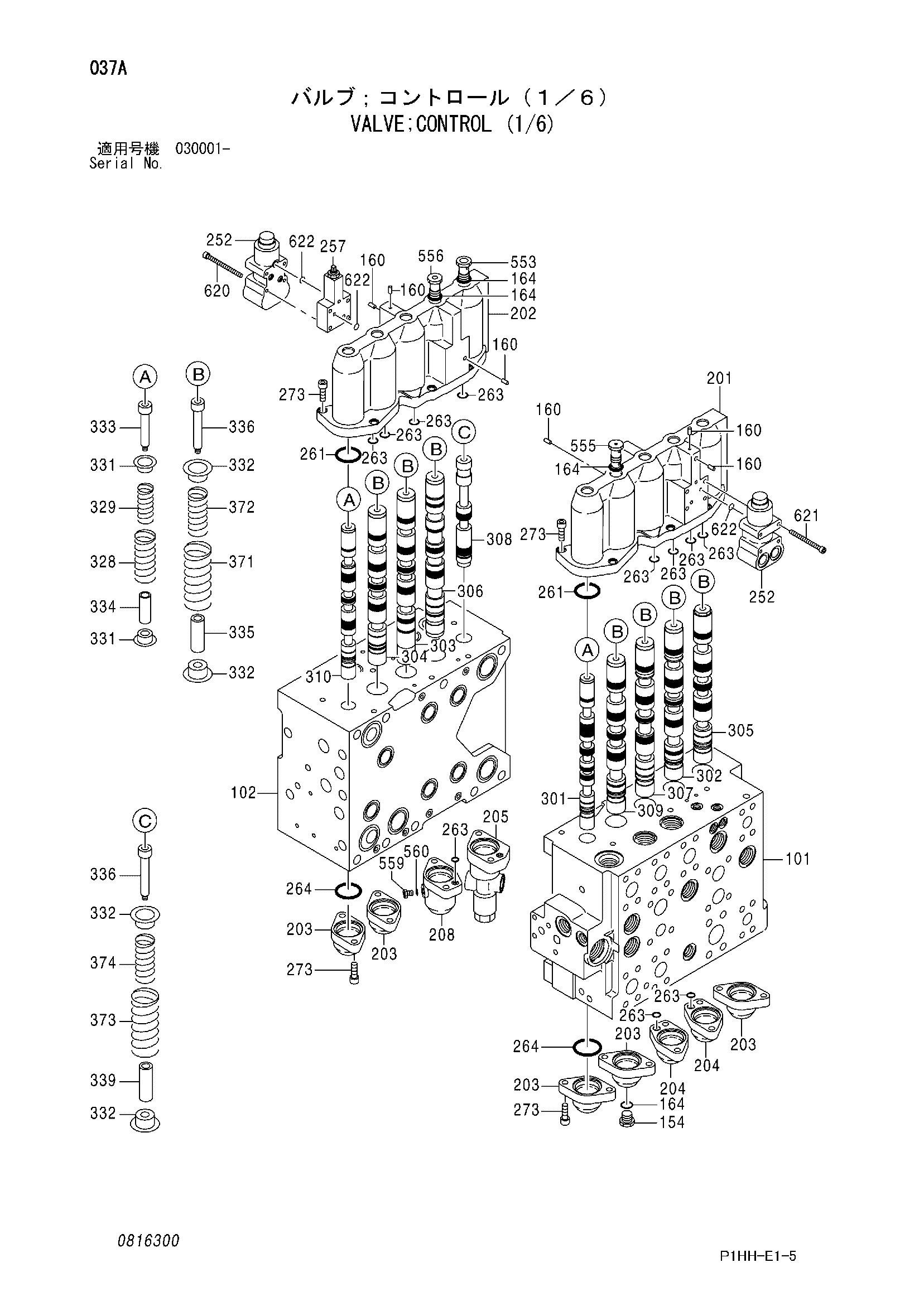 Схема Гидрораспределитель (1/6) HITACHI ZX370MTH