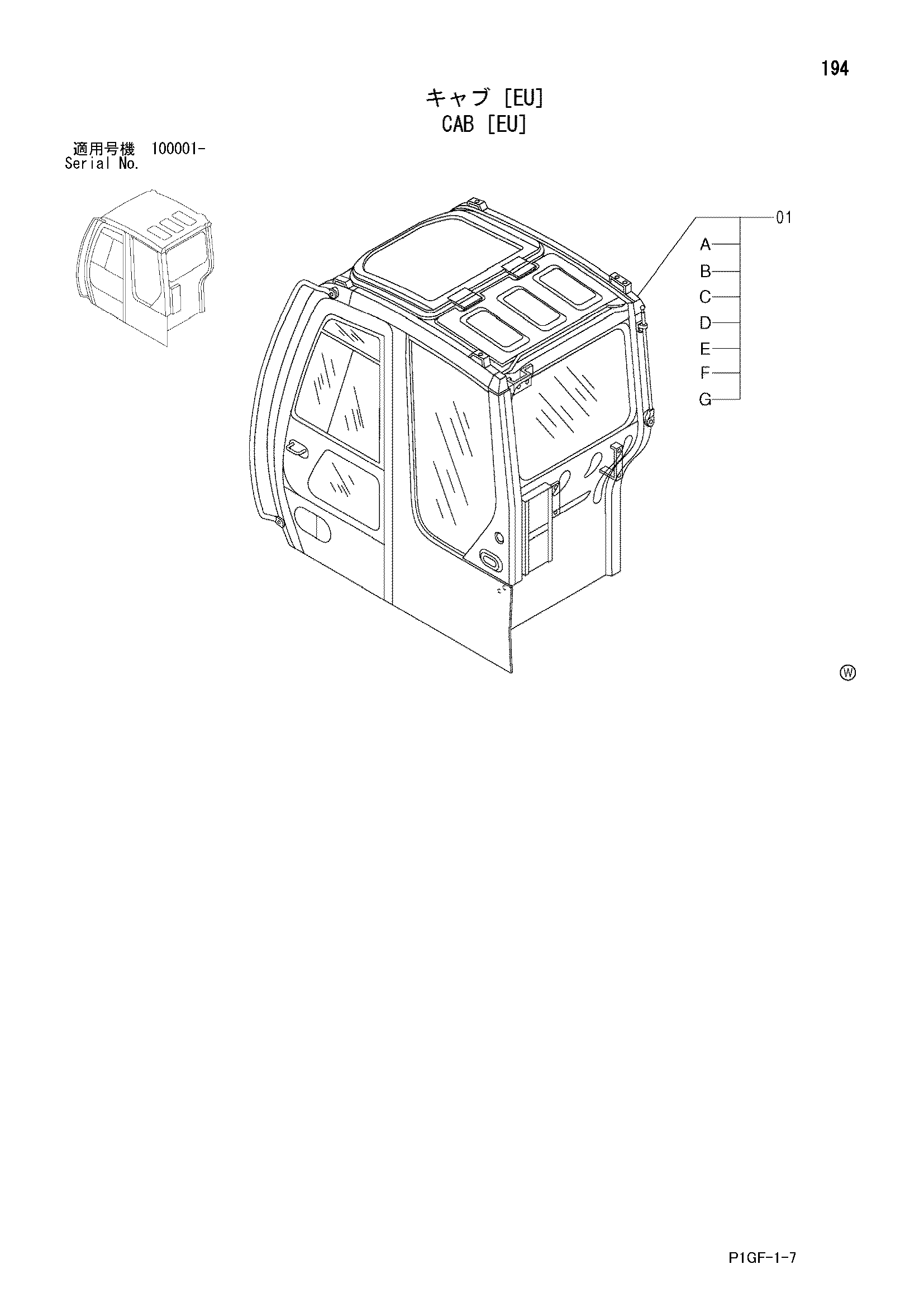 Схема Кабина [EU] HITACHI ZX225US-HCME