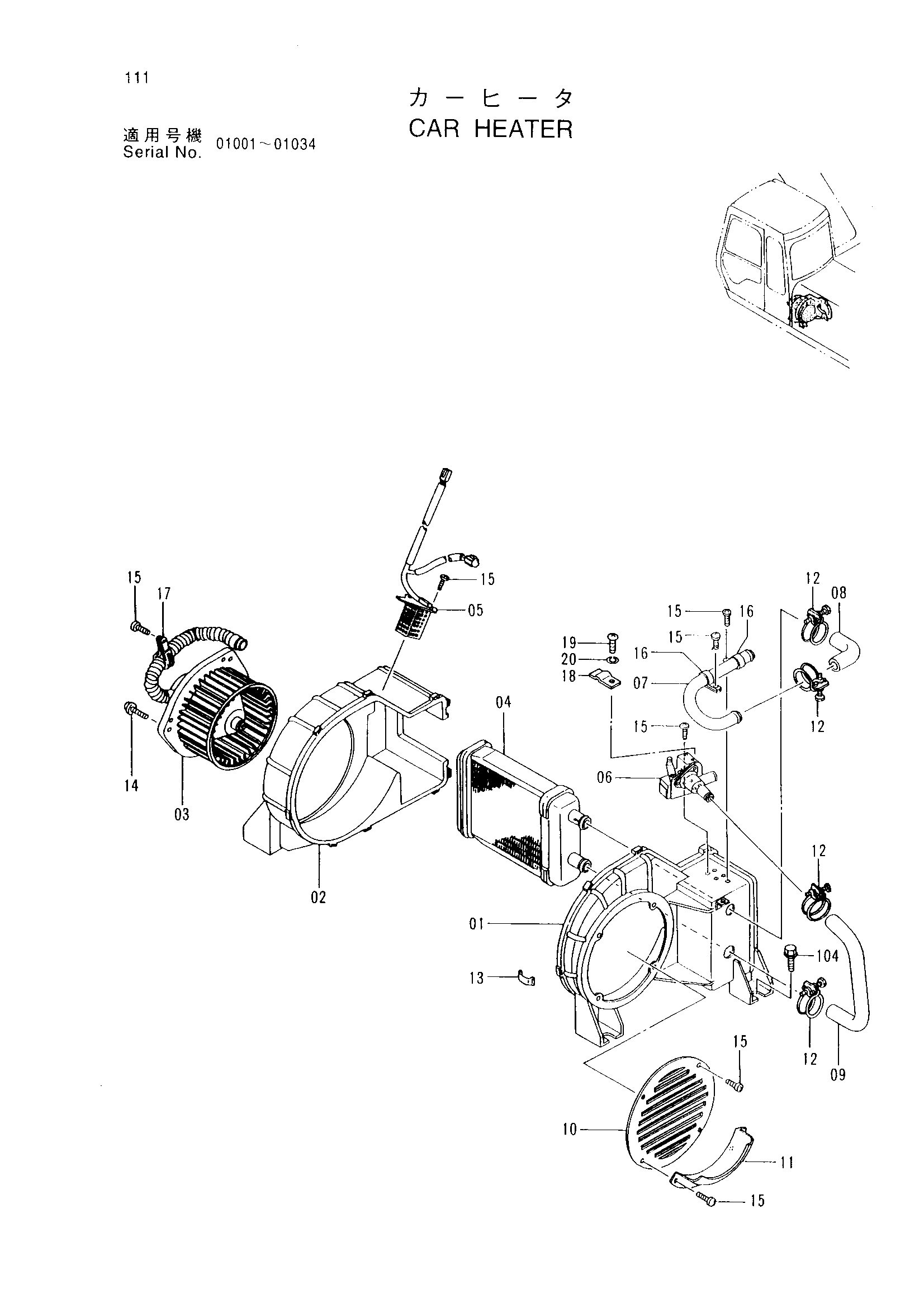 Схема Машина отопитель HITACHI EX120-3C
