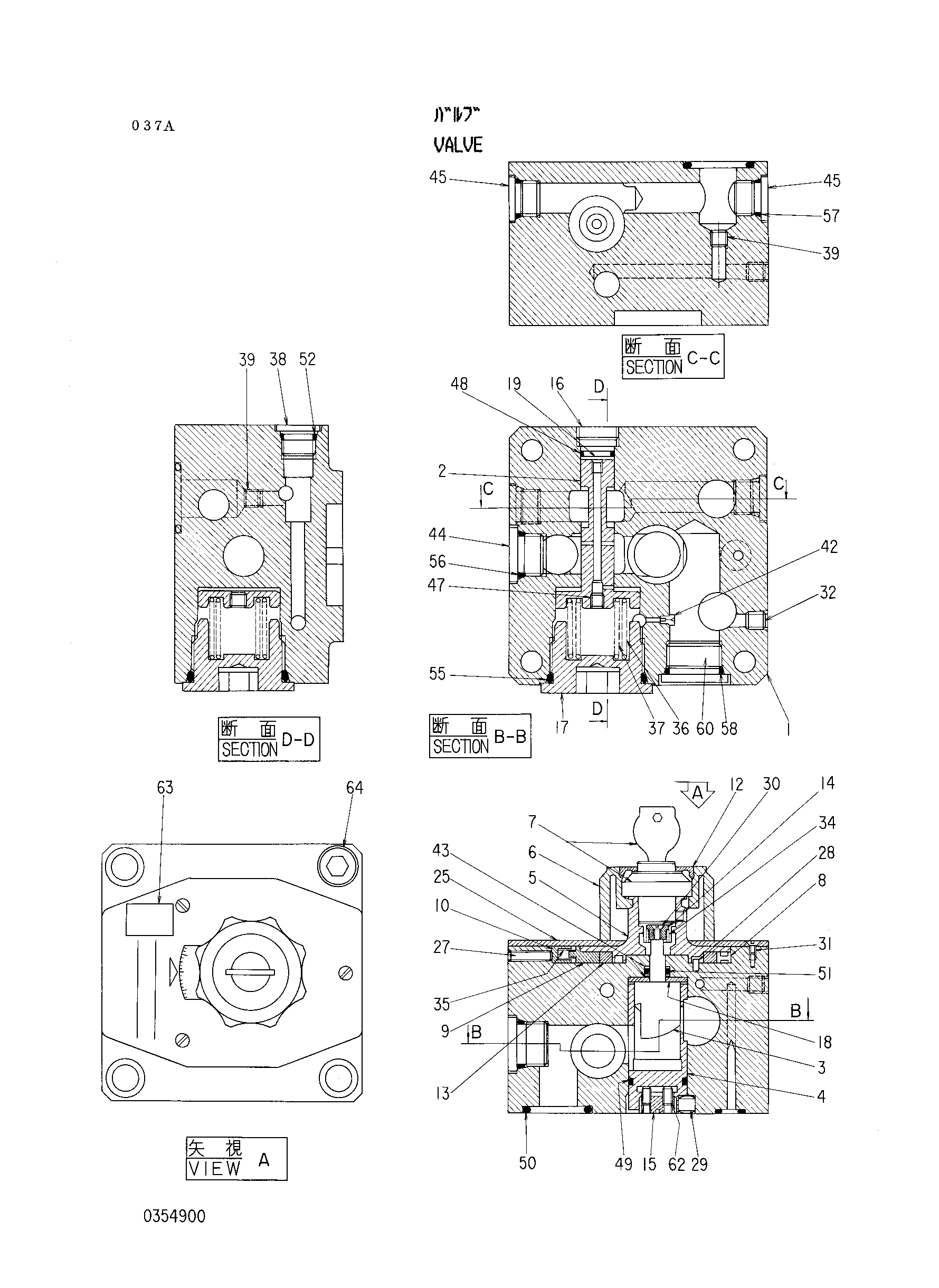 Схема Клапан HITACHI RX2000-2
