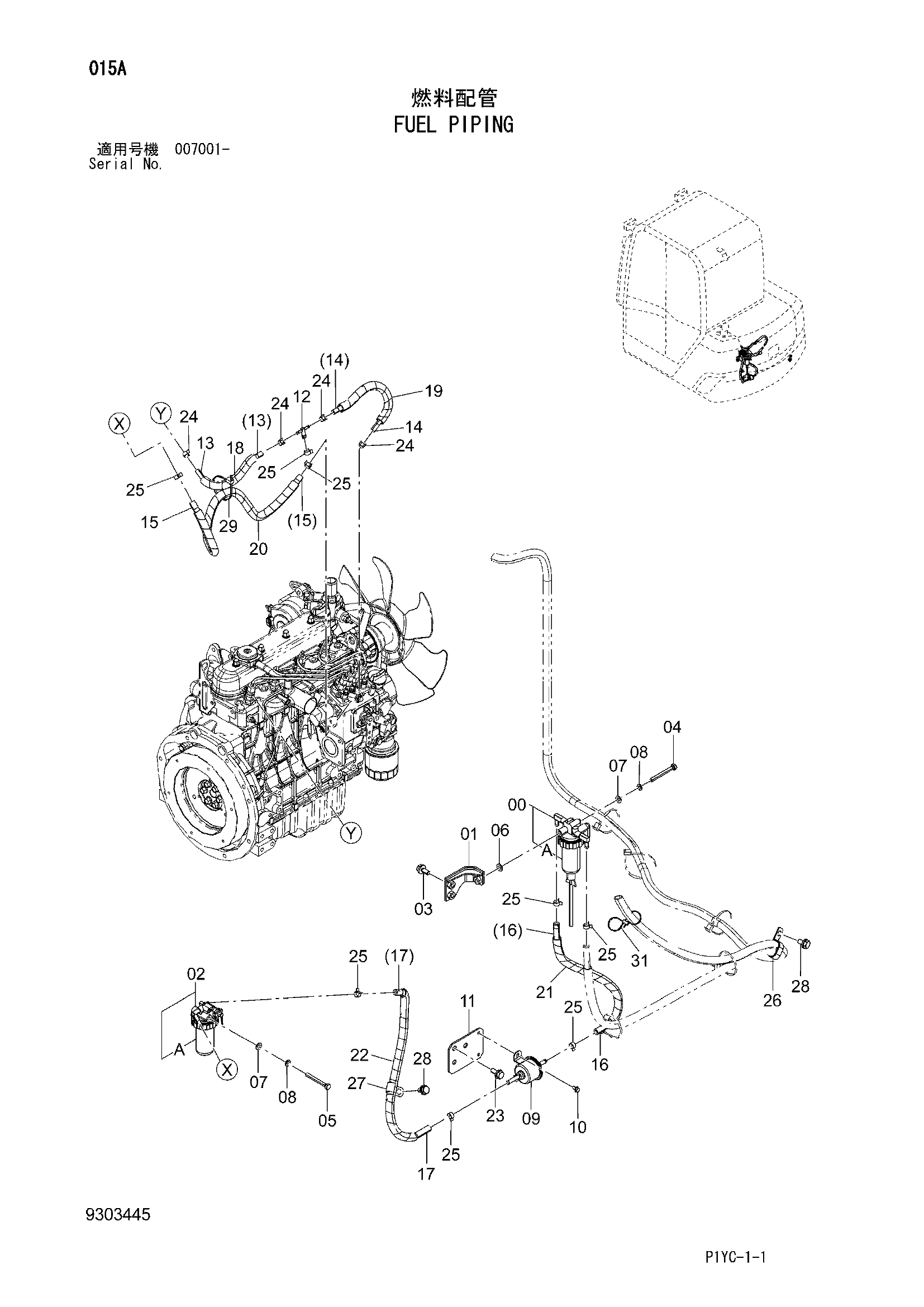 Схема Топливные трубопроводы HITACHI ZX27-3