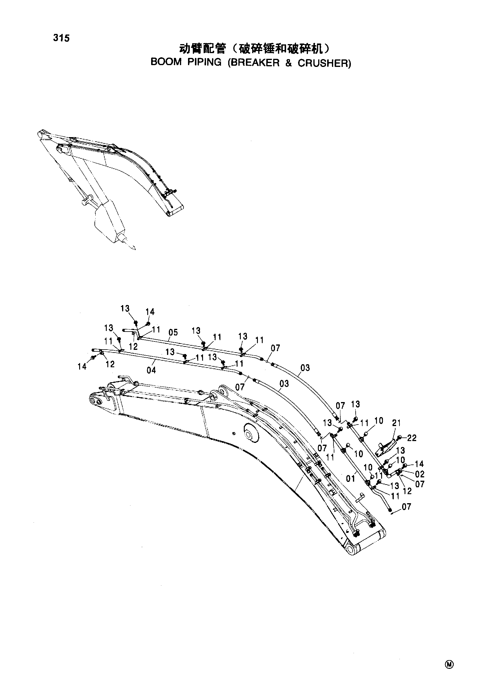 Схема BOOM PIPING ( BREAKER & CRUSHER ) HITACHI ZX230-HHE