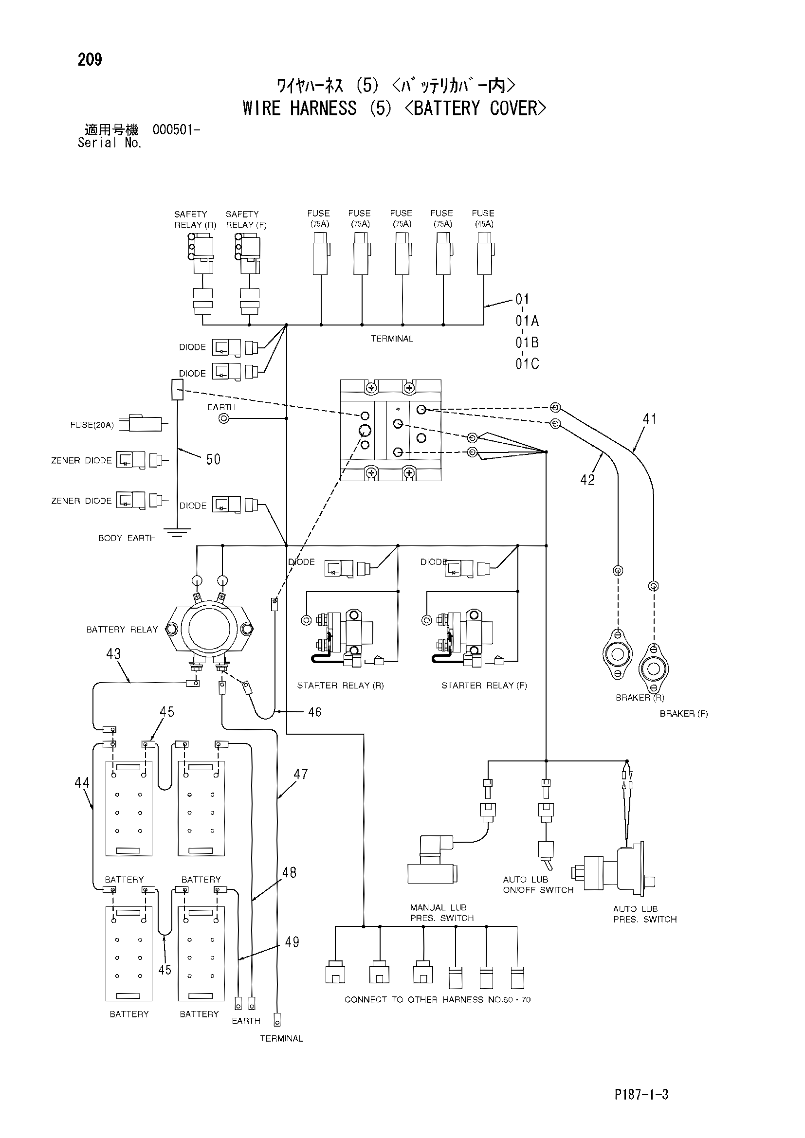 Схема Провод жгут проводов (5) <аккумулятор крышка> HITACHI EX1800-3