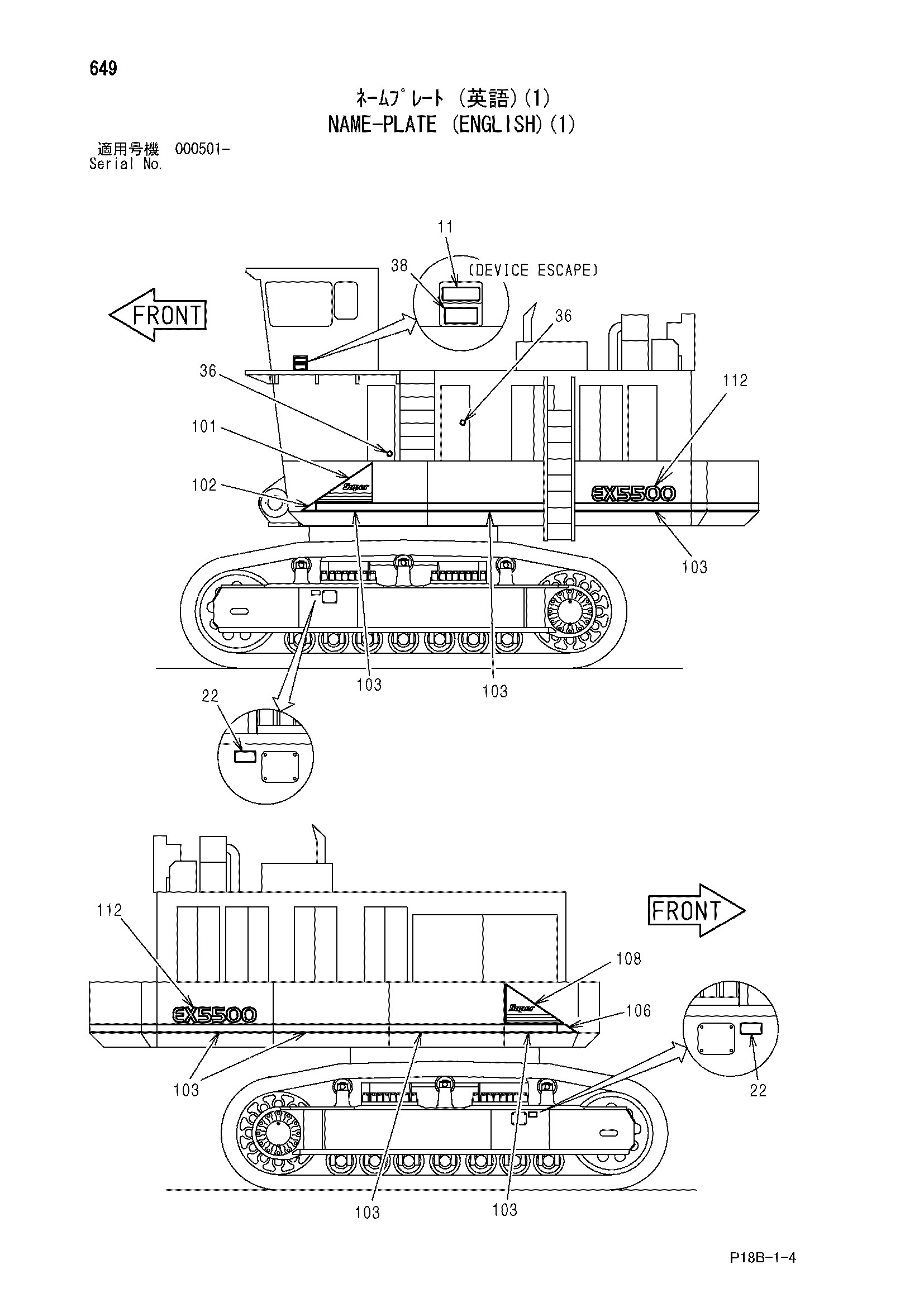 Схема Информационная табличка (английский)(1) HITACHI EX5500-5