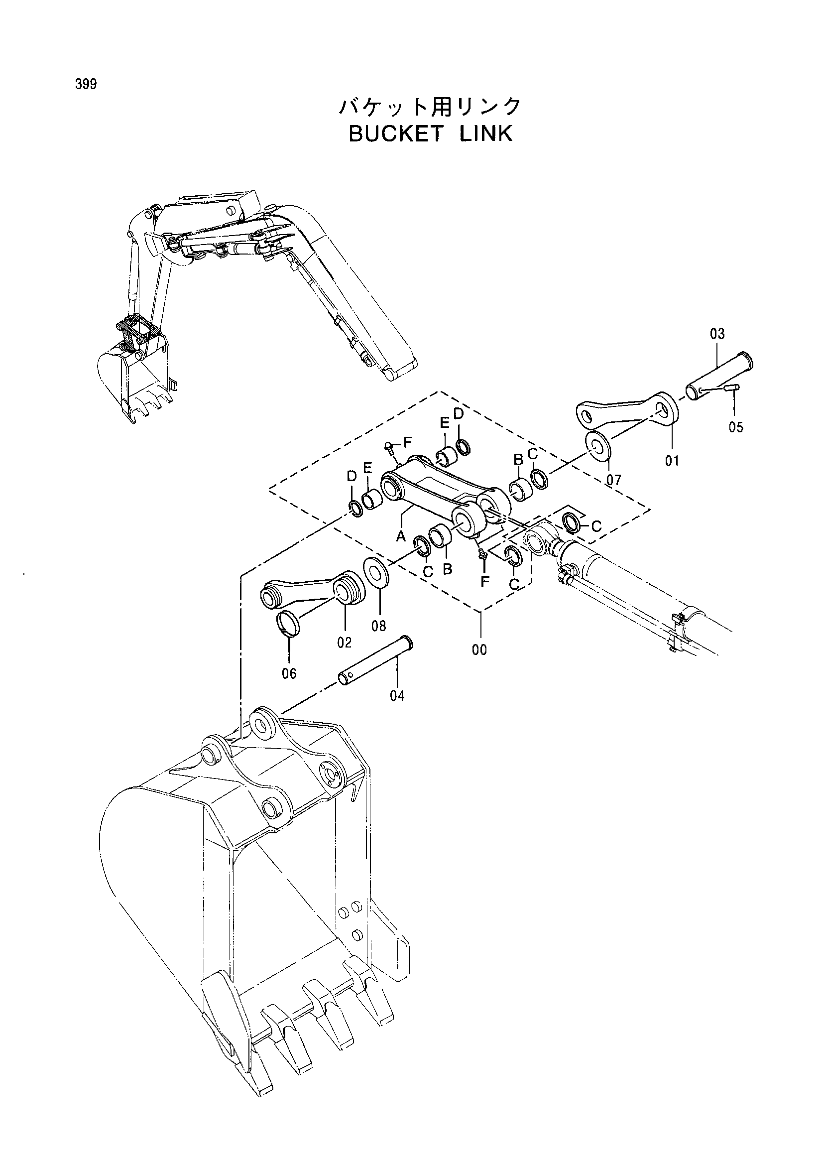 Схема Ковш тяга HITACHI EX75UR-3