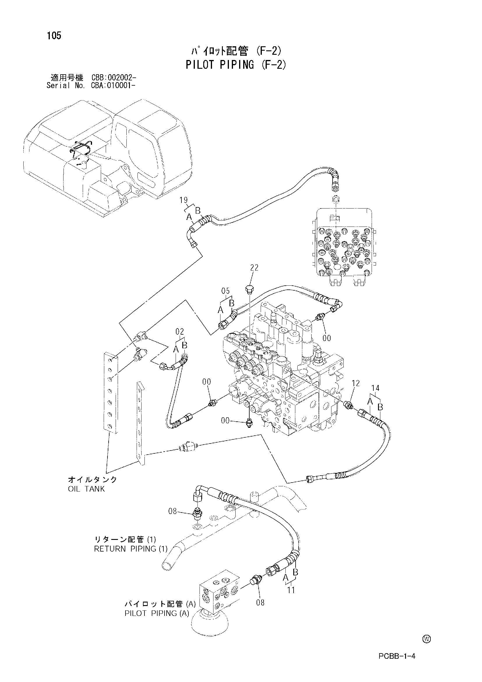 Схема Пилотные гидролинии (F-2) HITACHI ZX160W