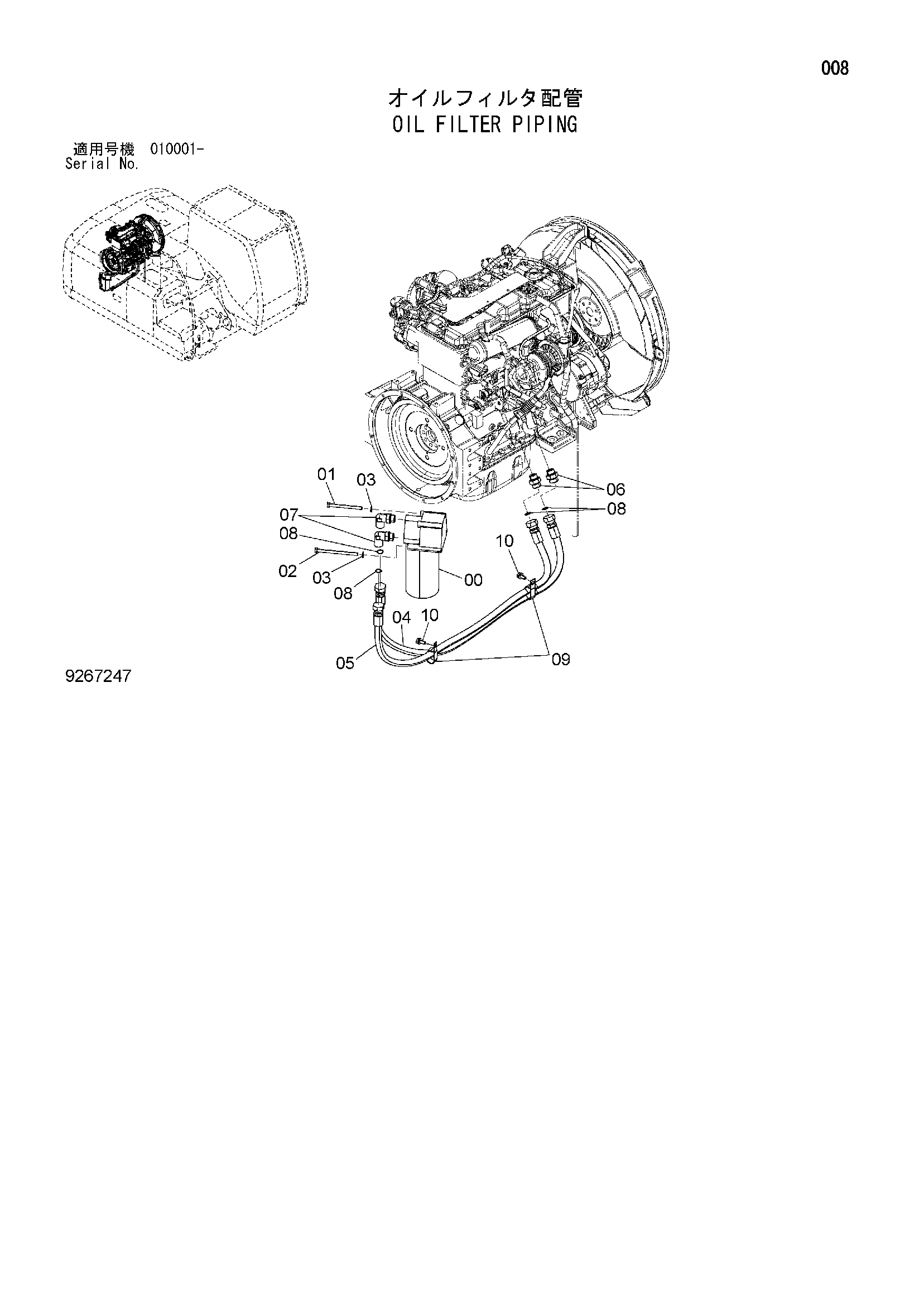 Схема Масляный фильтр трубопроводы HITACHI ZX180LC-3-AMS