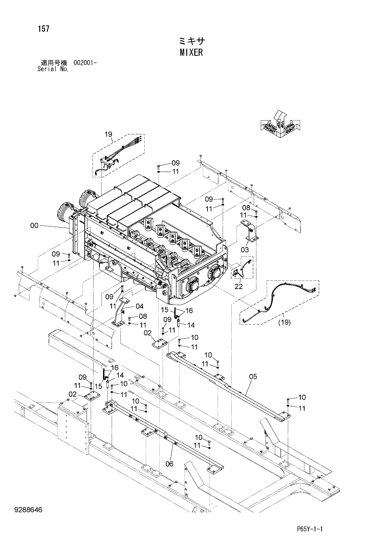 Схема Смеситель HITACHI SR2000G