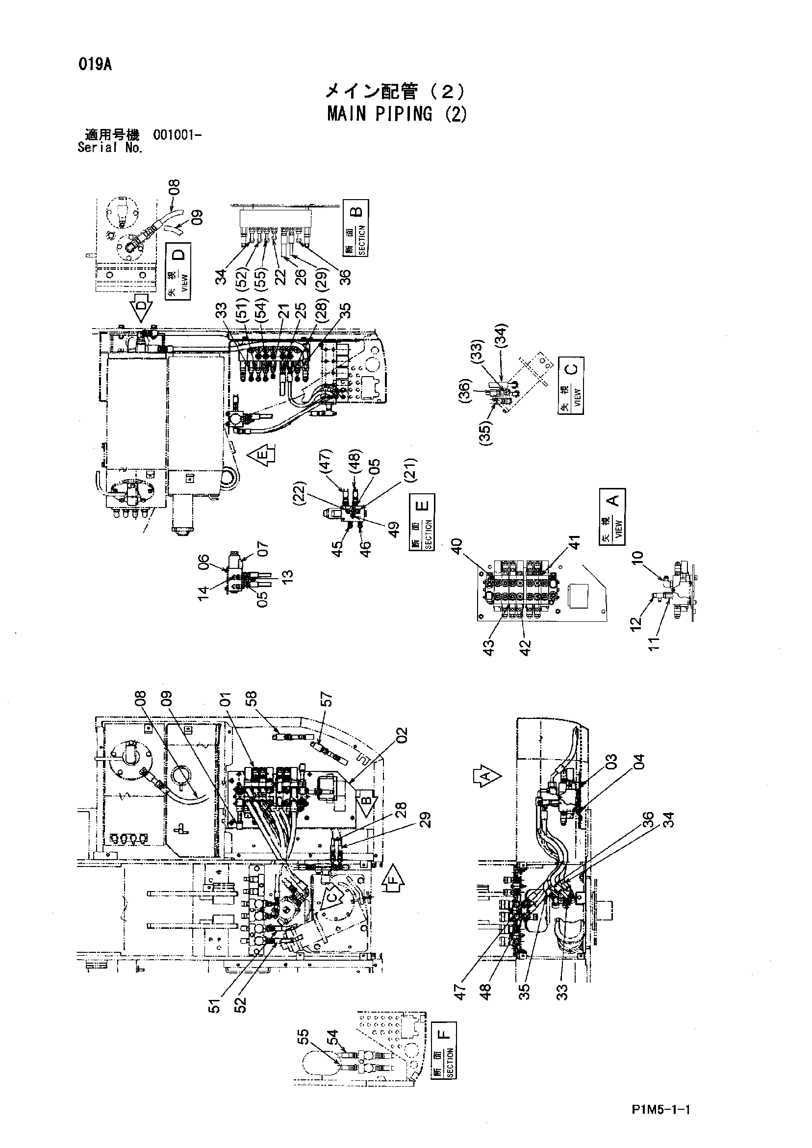 Схема Основные гидролинии (2) HITACHI HX140B-2
