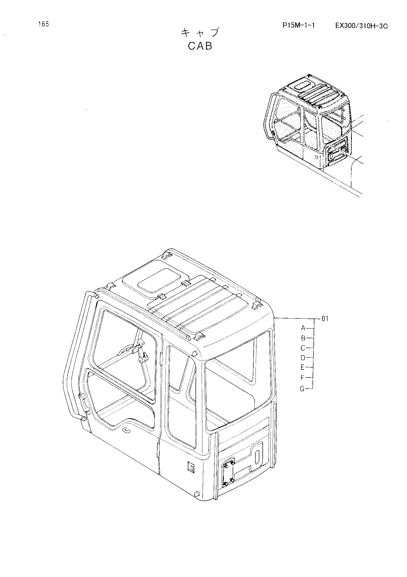 Схема Кабина HITACHI EX300-3C