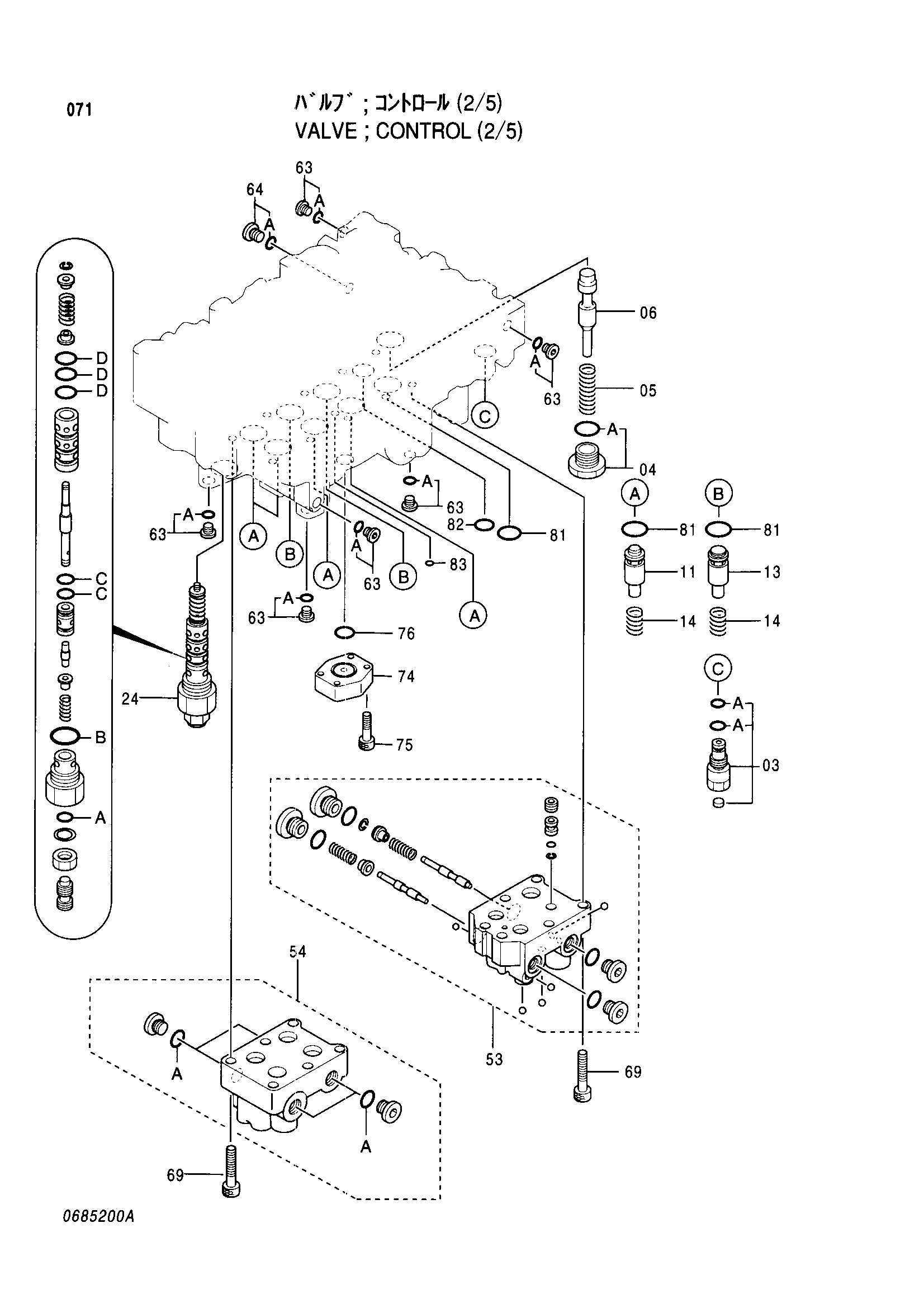 Схема Гидрораспределитель (2/5) HITACHI EX200-5X JPN