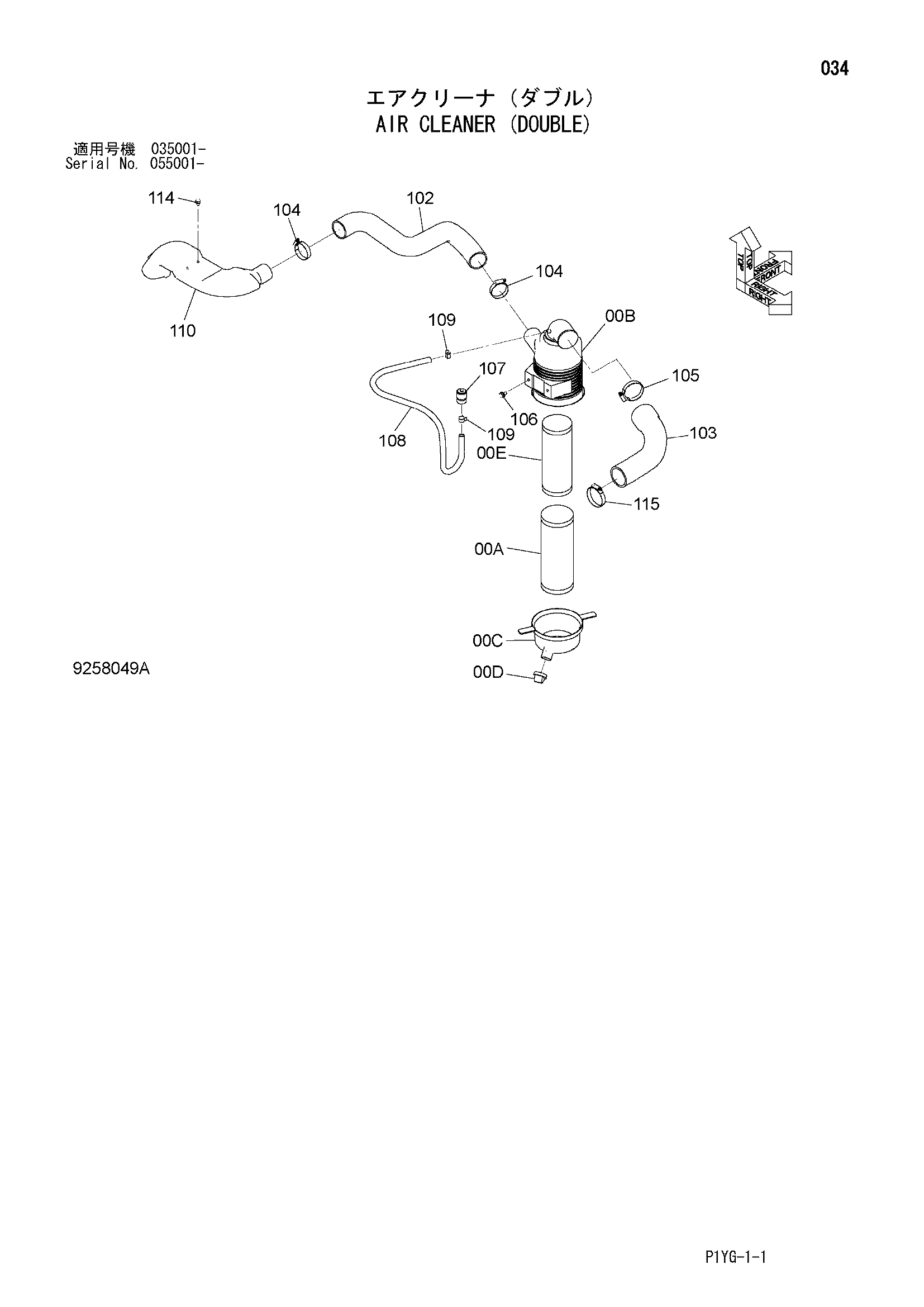 Схема Воздушный фильтр (двойной) HITACHI ZX55UR-3D