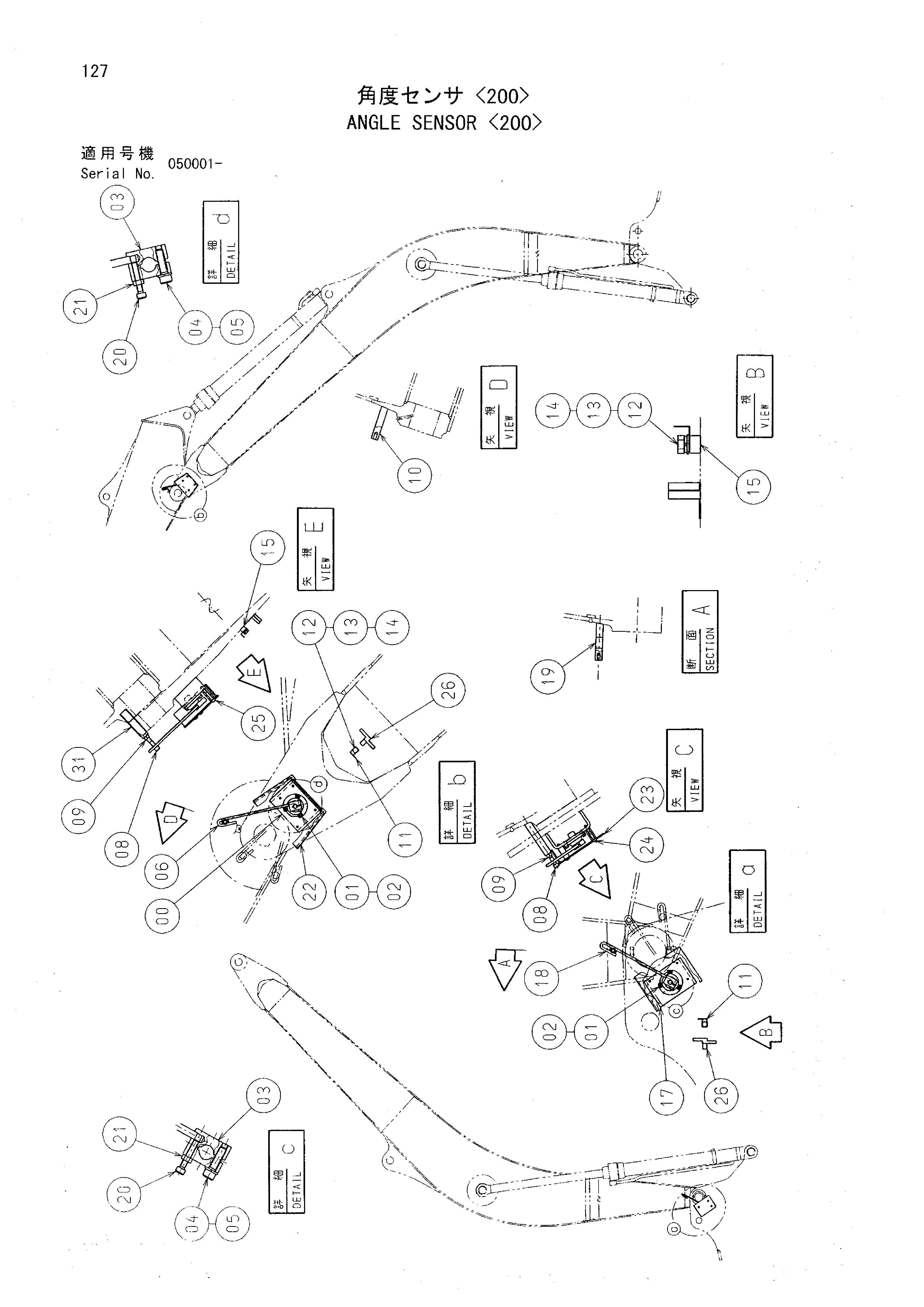 Схема Угол датчик <200> HITACHI EX75US-5