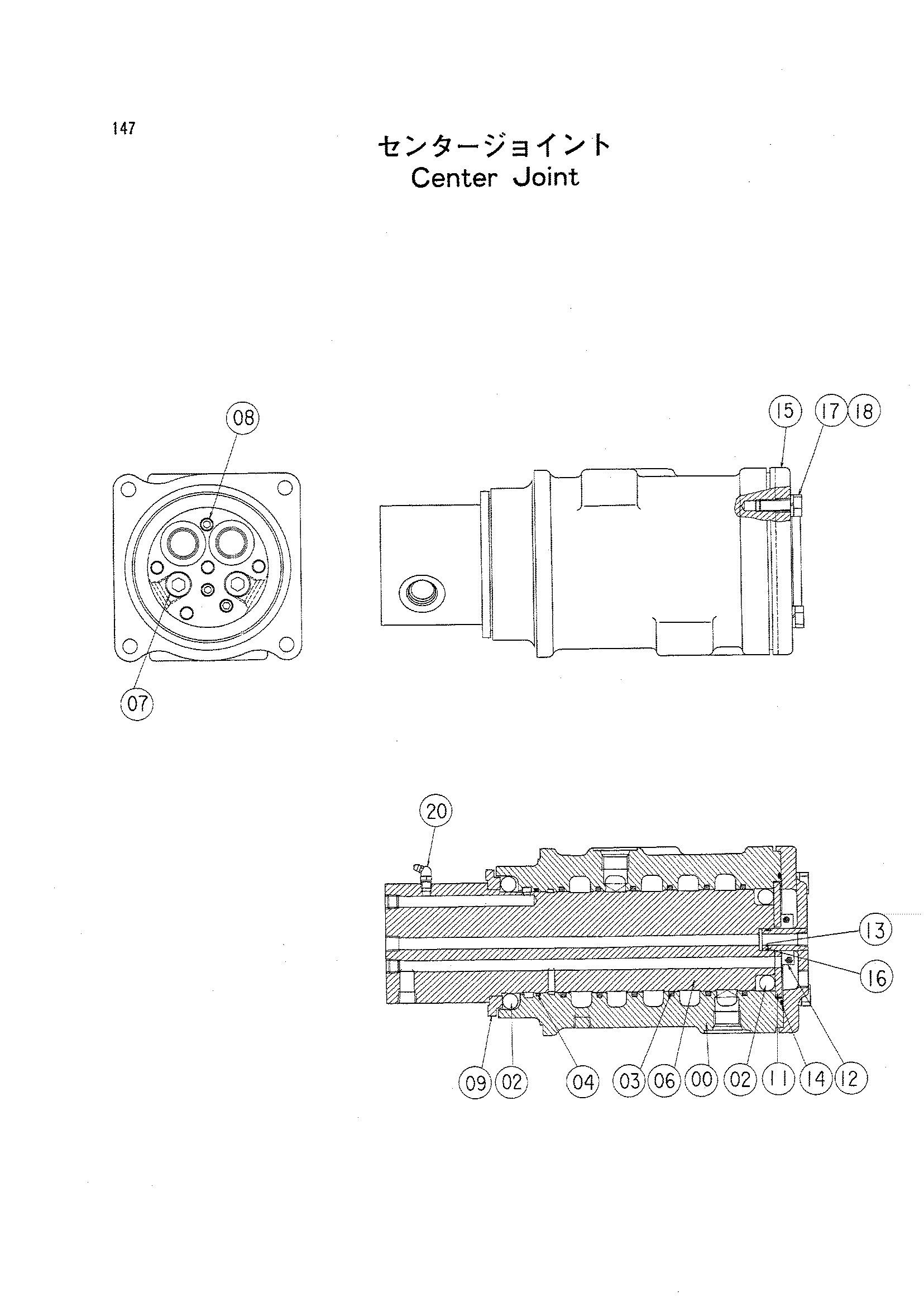 Схема Центральный коллектор HITACHI KH250HD