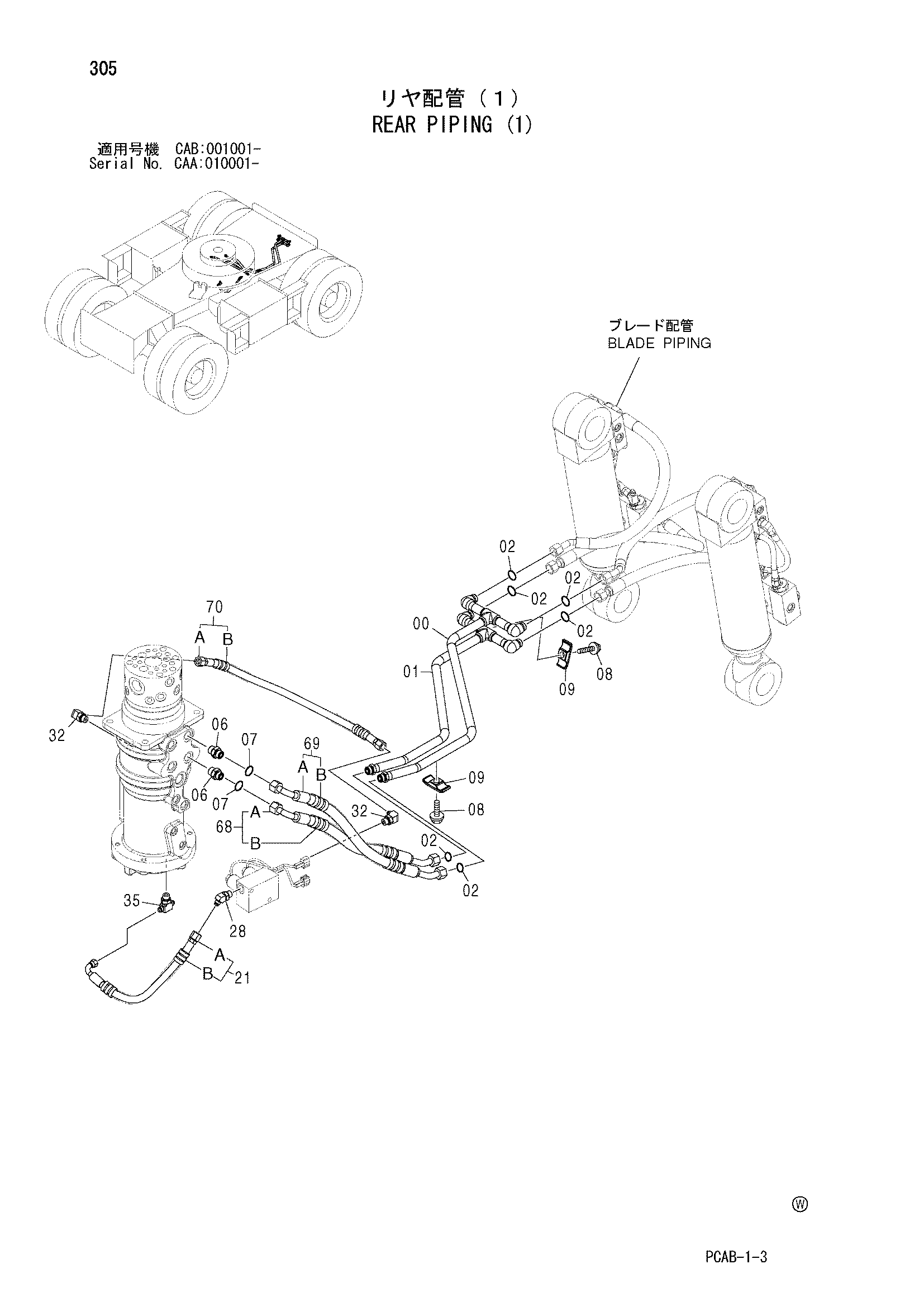 Схема Задний трубопроводы (1) HITACHI ZX130W-AMS