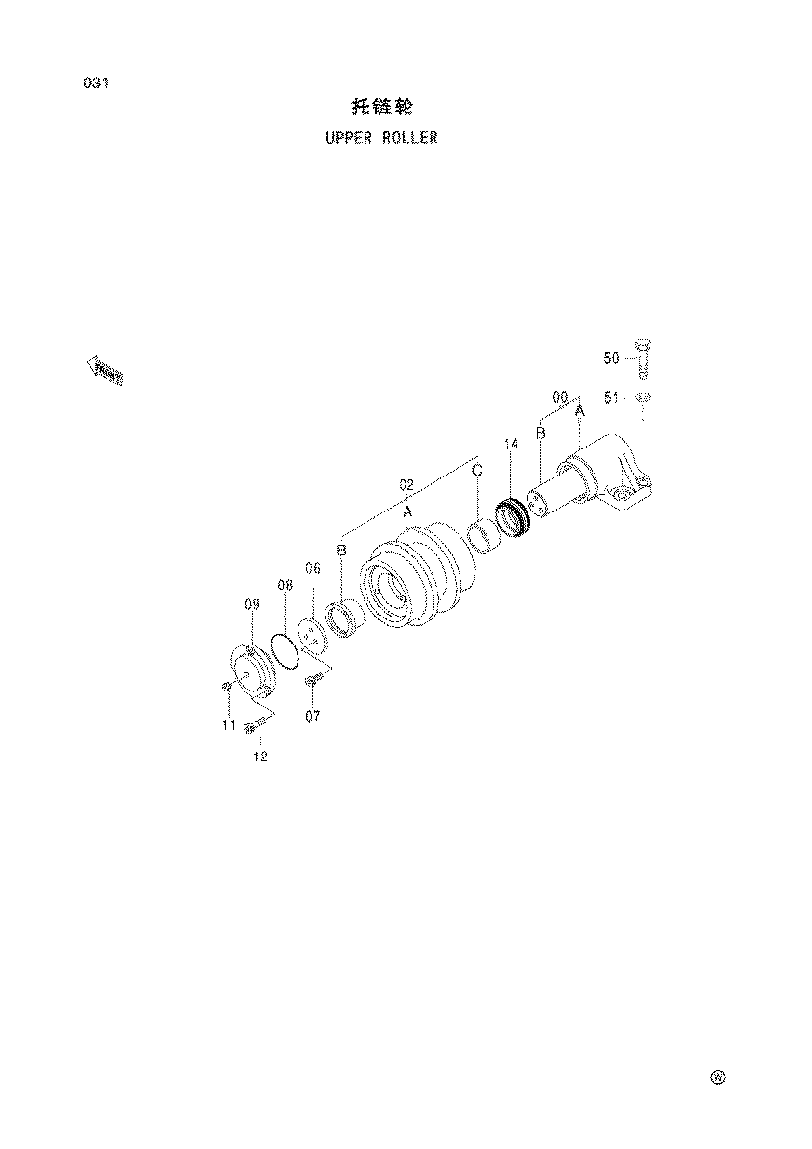 Схема Поддерживающий каток HITACHI ZX450H-HHE