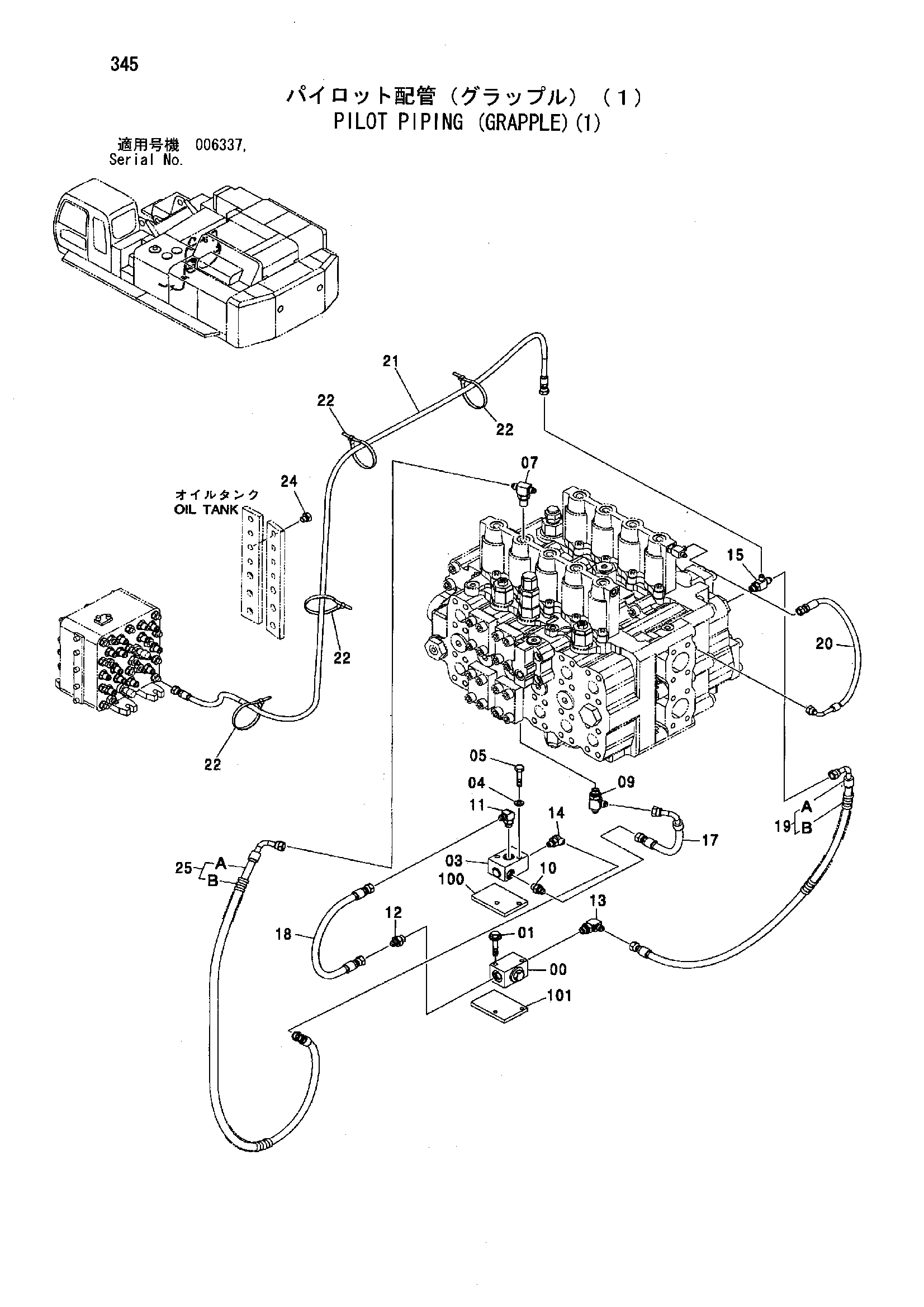 Схема Пилотные гидролинии (грейфер)(1) HITACHI ZX850H
