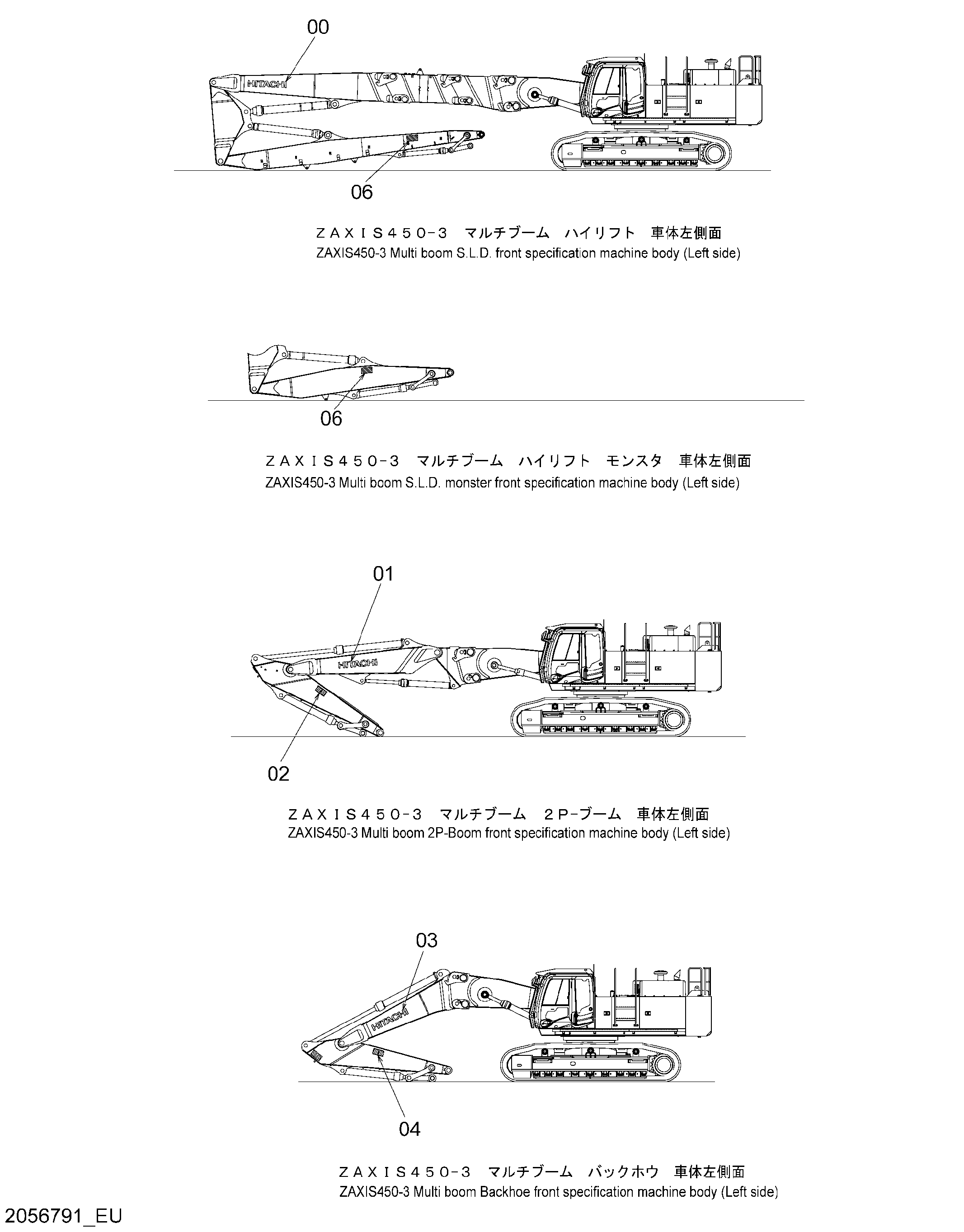 Схема Информационная табличка (передний)[EU] HITACHI ZX470H-3