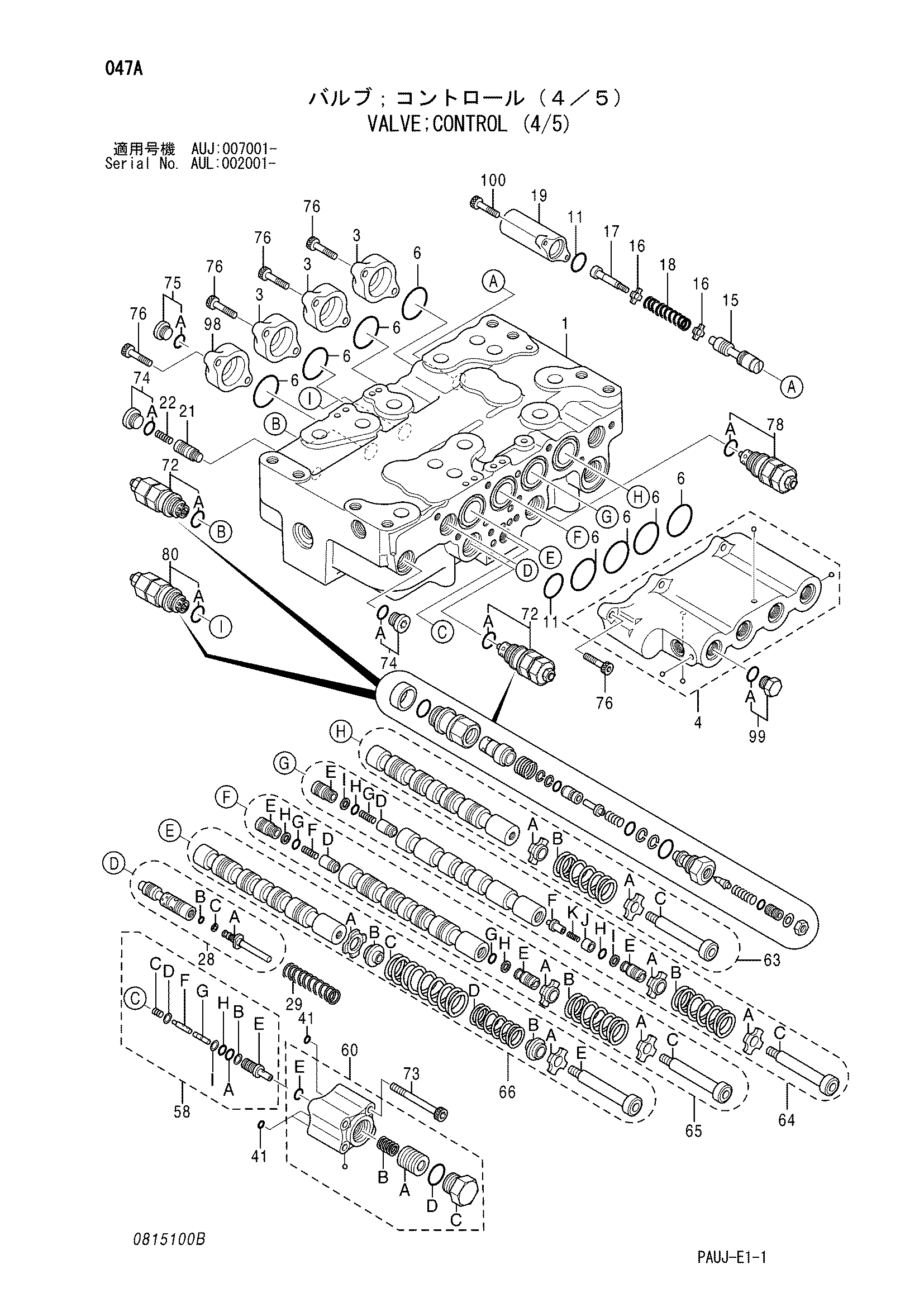 Схема Гидрораспределитель (4/5) HITACHI IZX200LC