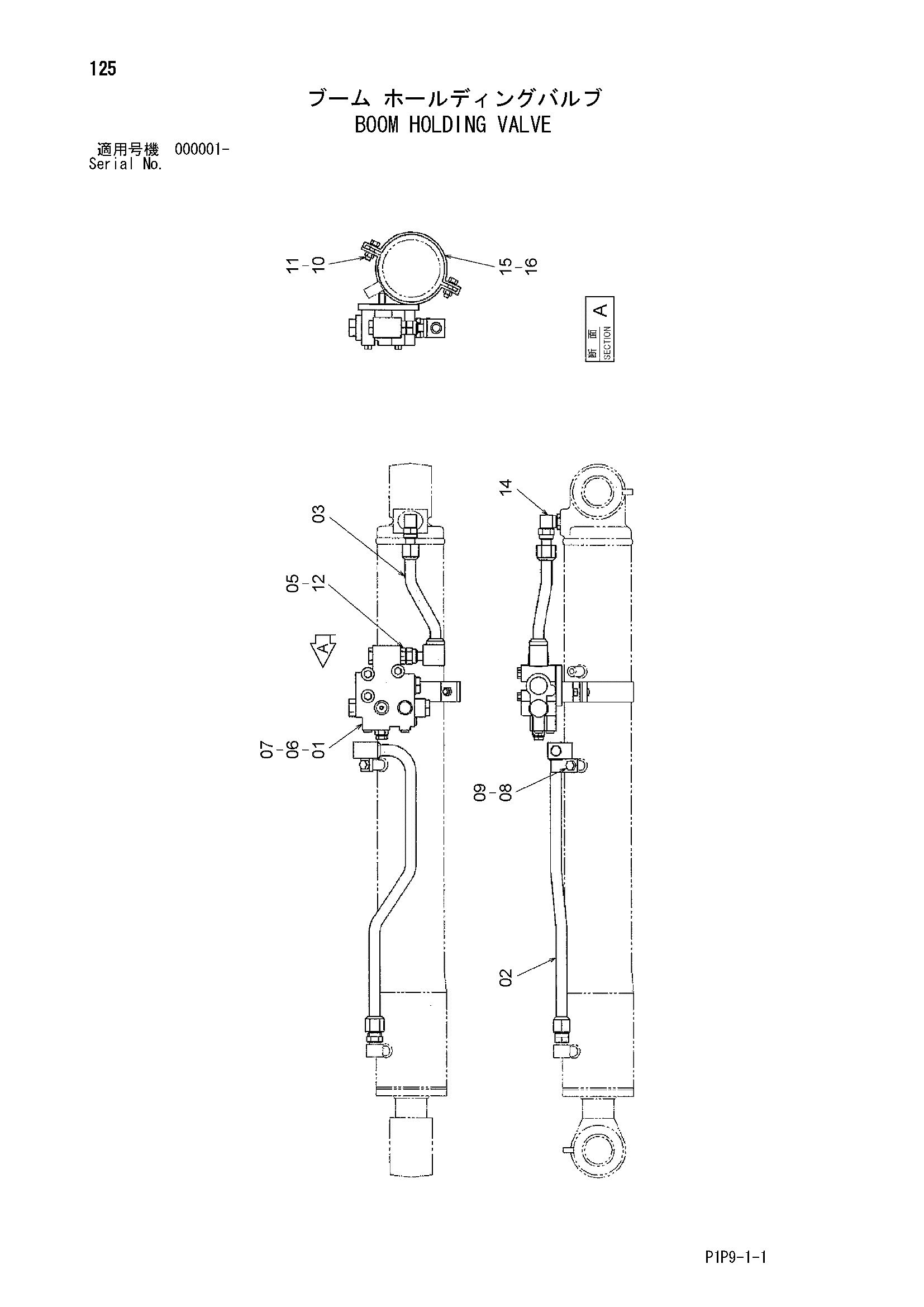Схема Стрела удерживающий клапан HITACHI ZX70B
