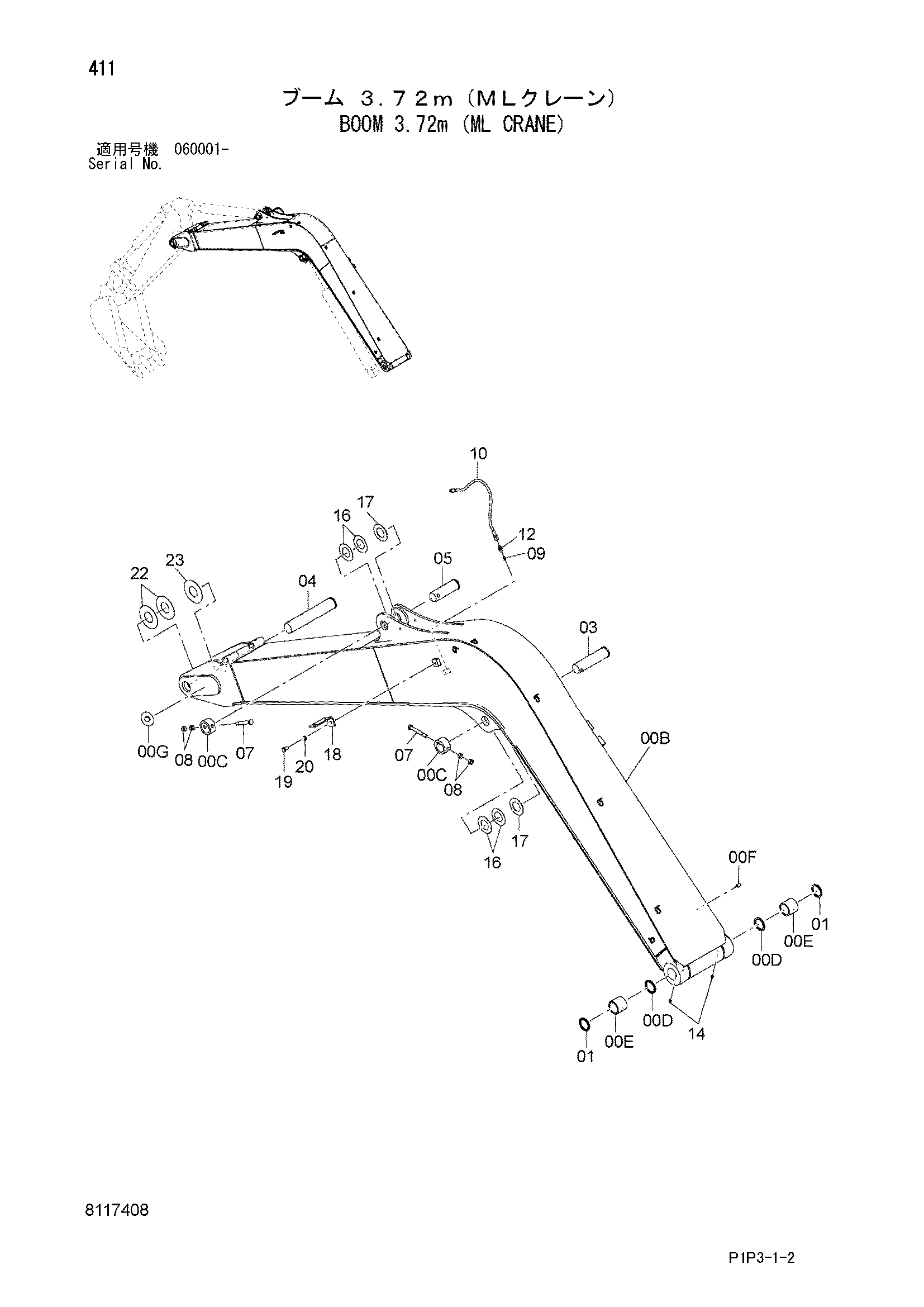 Схема Стрела 3.72m (ML кран) HITACHI ZX75US-3