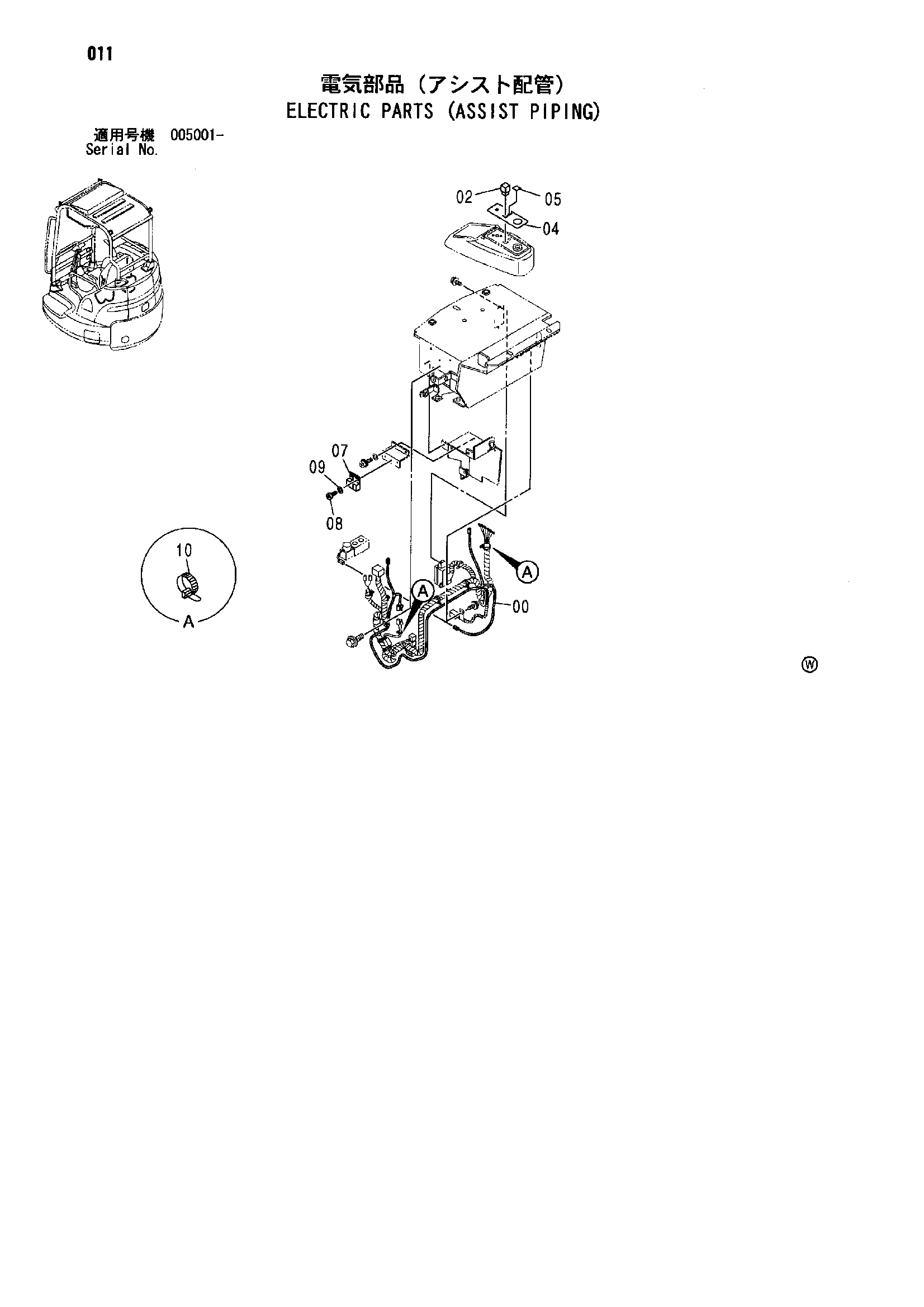 Схема Схема 011 HITACHI ZX35U-A