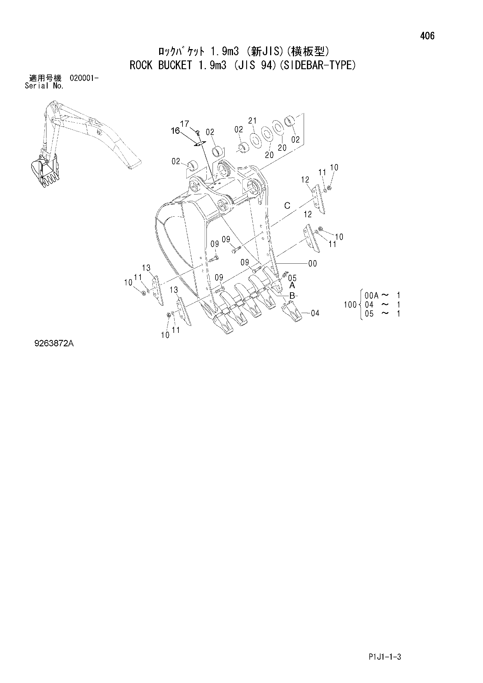 Схема Скальный ковш 1.9m3 (JIS 94)(сидебар-тйпе) HITACHI ZX470H-3F