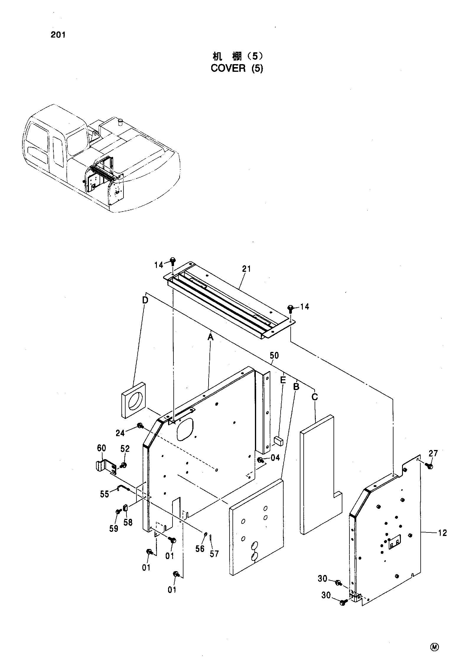 Схема COVER ( 5 ) HITACHI ZX200-HHE