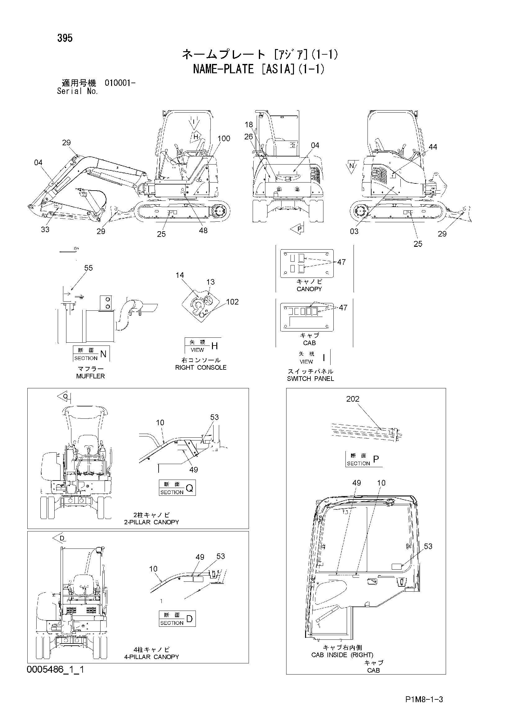 Схема Информационная табличка [асиа](1-1) HITACHI ZX35U-2