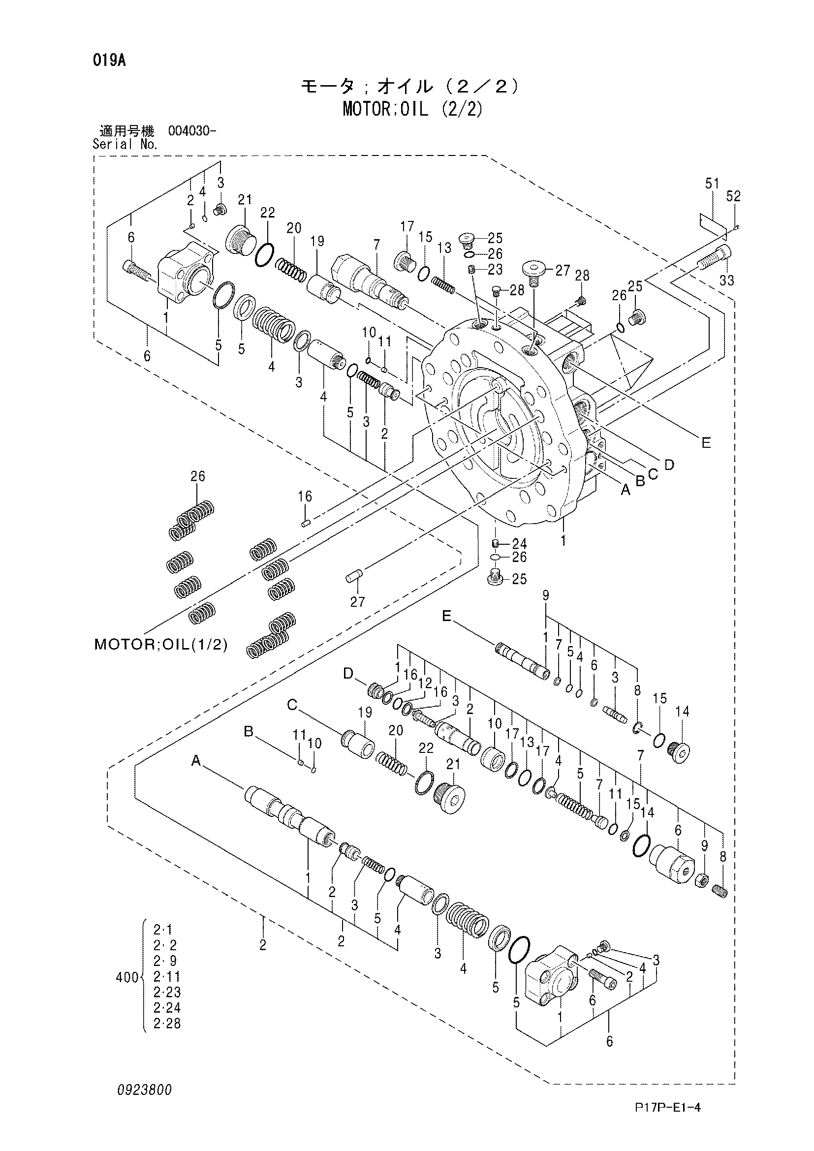 Схема Гидромотор (2/2) HITACHI ZX650H