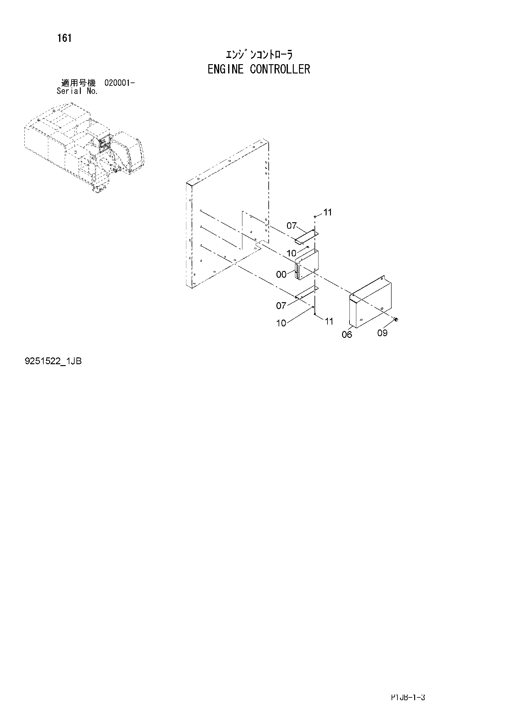Схема Двигатель контроллер HITACHI ZX870H-3F