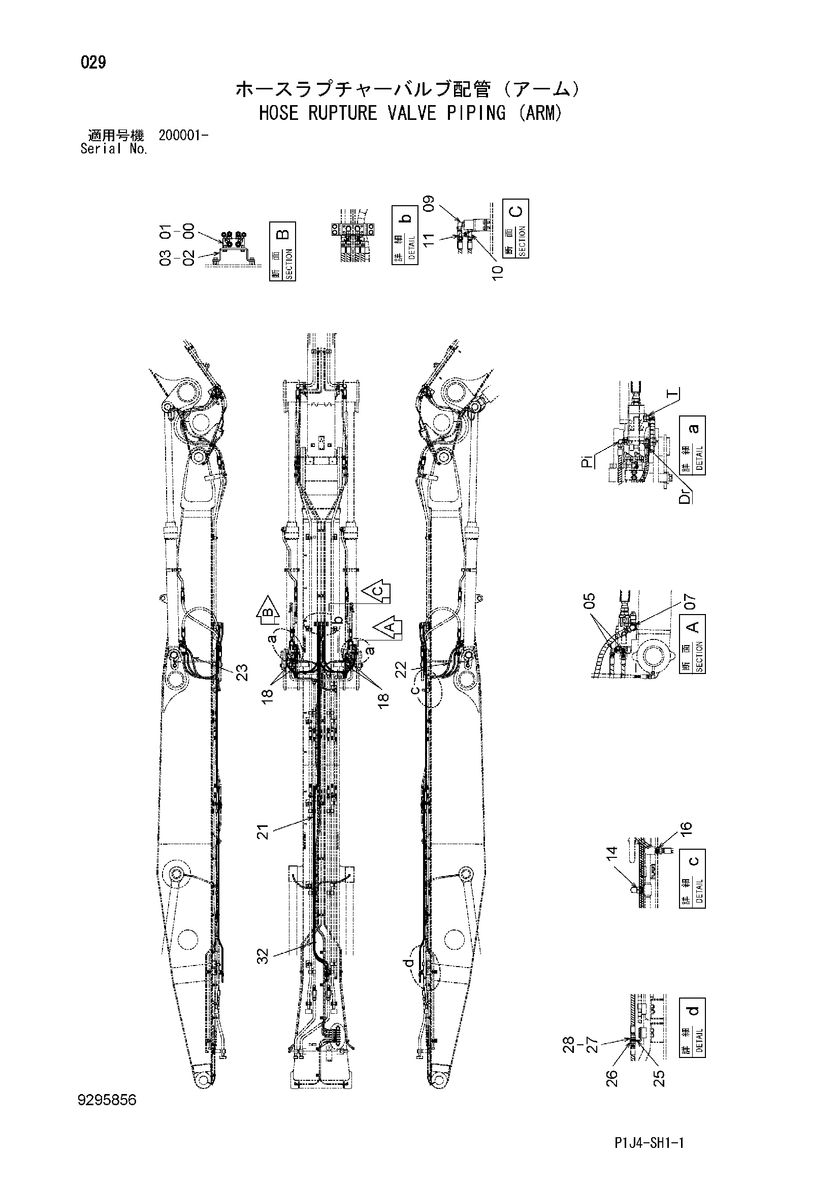 Схема Шланг защита от разрыва клапан трубопроводы (рукоять) HITACHI ZX450LC-3-M
