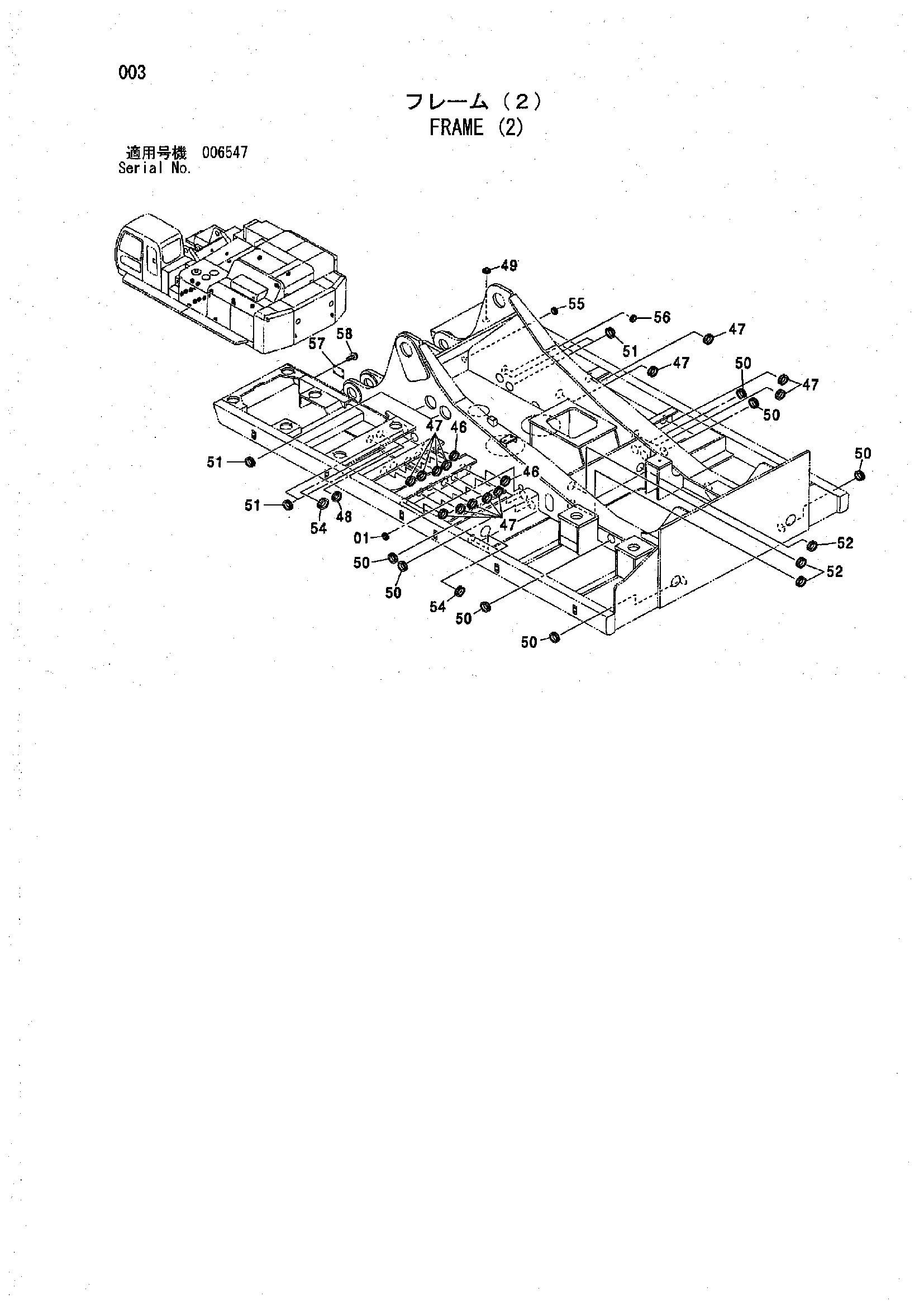 Схема Рама (2) HITACHI ZX850H