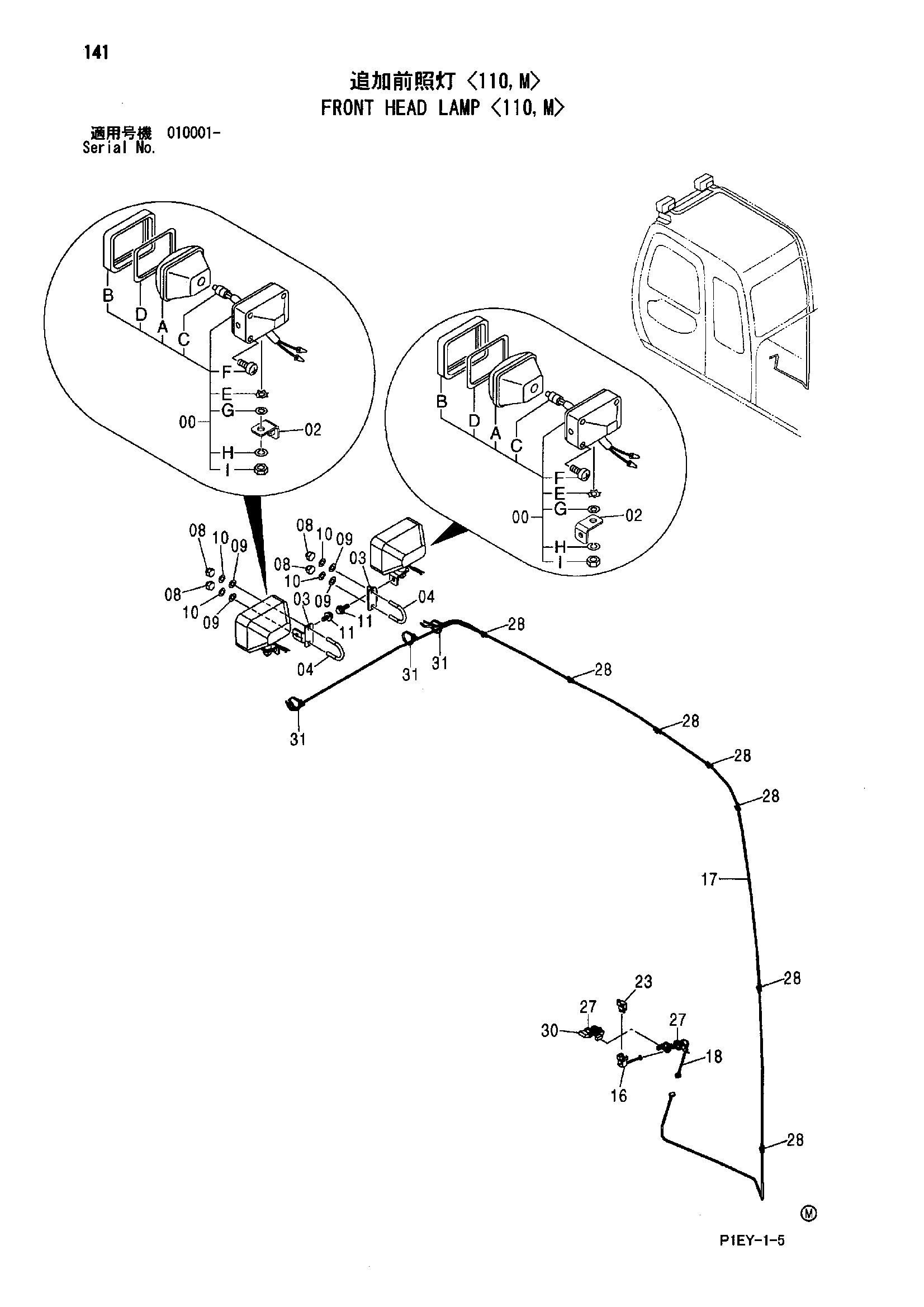 Схема Передний головка фонарь <110, M> HITACHI ZX110-E
